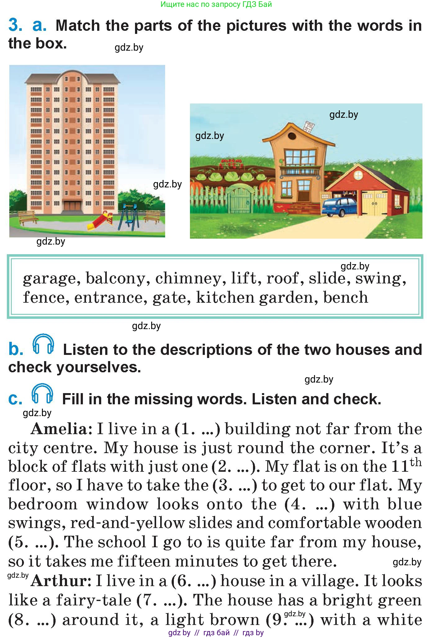 Английский язык (english), 7 класс Учебник (Student's book), авторы: Юхнель Наталья Валентиновна, Демченко Наталья Валентиновна, Наумова Елена Георгиевна, Романчук Вероника Романовна, издательство Вышэйшая школа, Минск, 2023, страница 145, номер 3, Условие