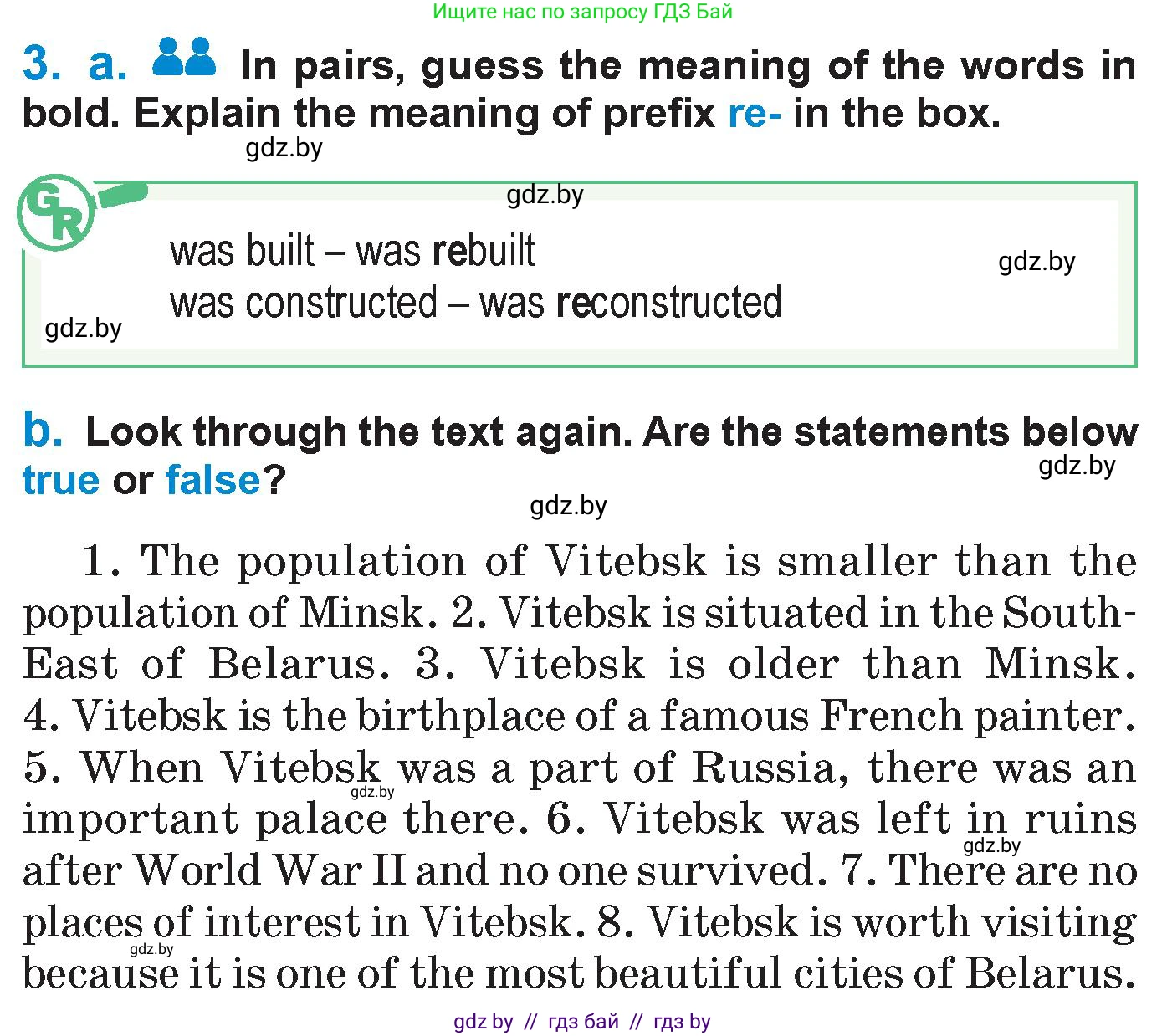 Английский язык (english), 7 класс Учебник (Student's book), авторы: Юхнель Наталья Валентиновна, Демченко Наталья Валентиновна, Наумова Елена Георгиевна, Романчук Вероника Романовна, издательство Вышэйшая школа, Минск, 2023, страница 159, номер 3, Условие