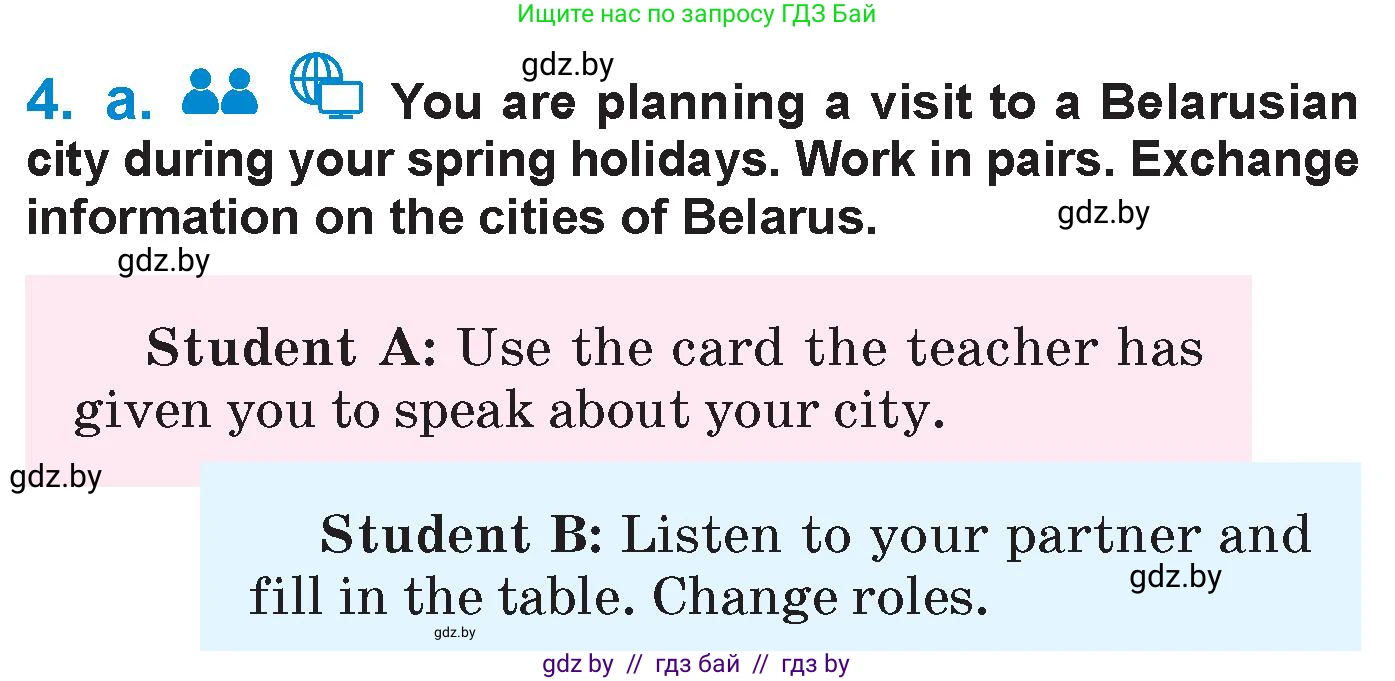 Английский язык (english), 7 класс Учебник (Student's book), авторы: Юхнель Наталья Валентиновна, Демченко Наталья Валентиновна, Наумова Елена Георгиевна, Романчук Вероника Романовна, издательство Вышэйшая школа, Минск, 2023, страница 159, номер 4, Условие