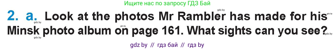 Английский язык (english), 7 класс Учебник (Student's book), авторы: Юхнель Наталья Валентиновна, Демченко Наталья Валентиновна, Наумова Елена Георгиевна, Романчук Вероника Романовна, издательство Вышэйшая школа, Минск, 2023, страница 160, номер 2, Условие