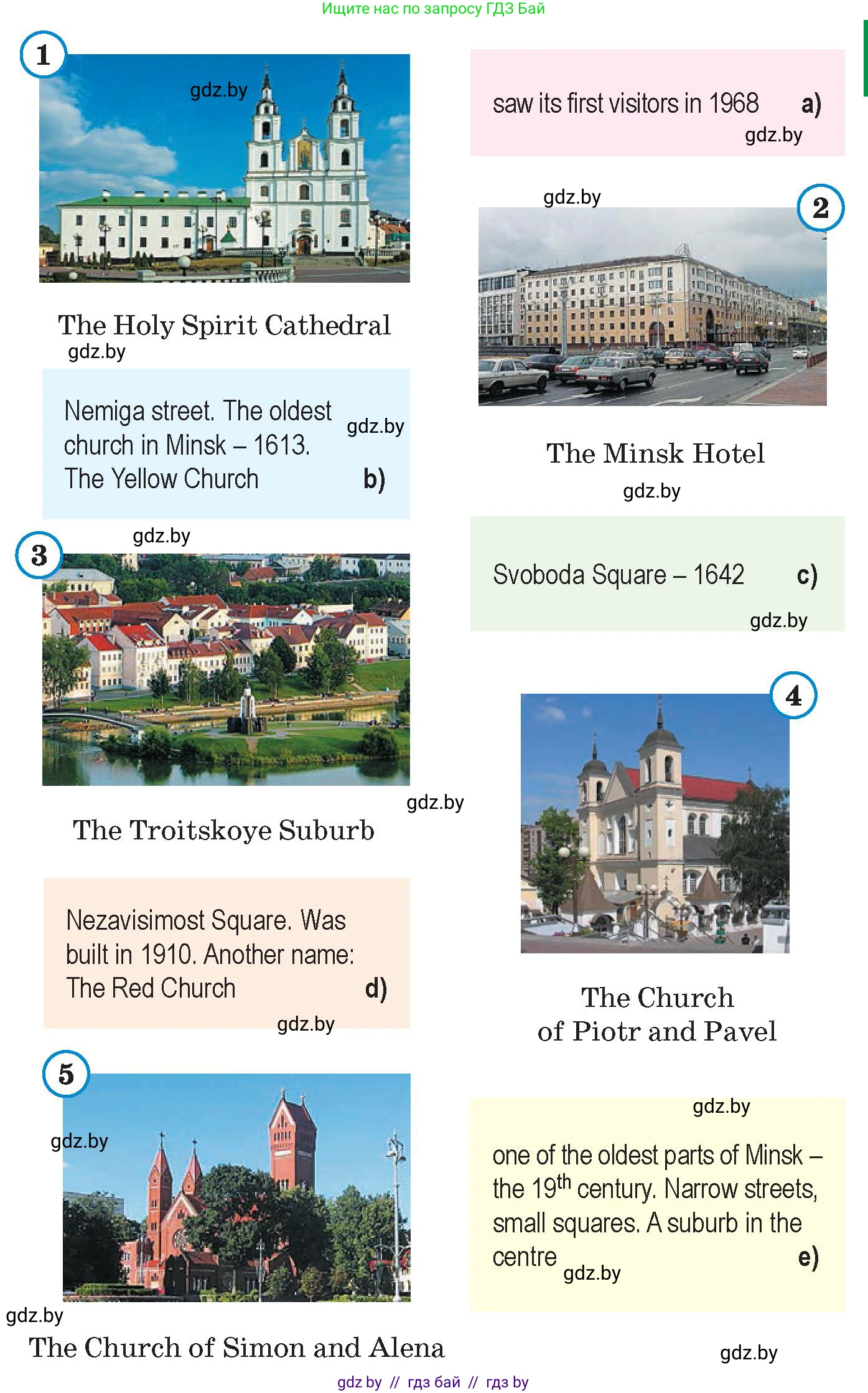 Английский язык (english), 7 класс Учебник (Student's book), авторы: Юхнель Наталья Валентиновна, Демченко Наталья Валентиновна, Наумова Елена Георгиевна, Романчук Вероника Романовна, издательство Вышэйшая школа, Минск, 2023, страница 160, номер 2, Условие (продолжение 2)