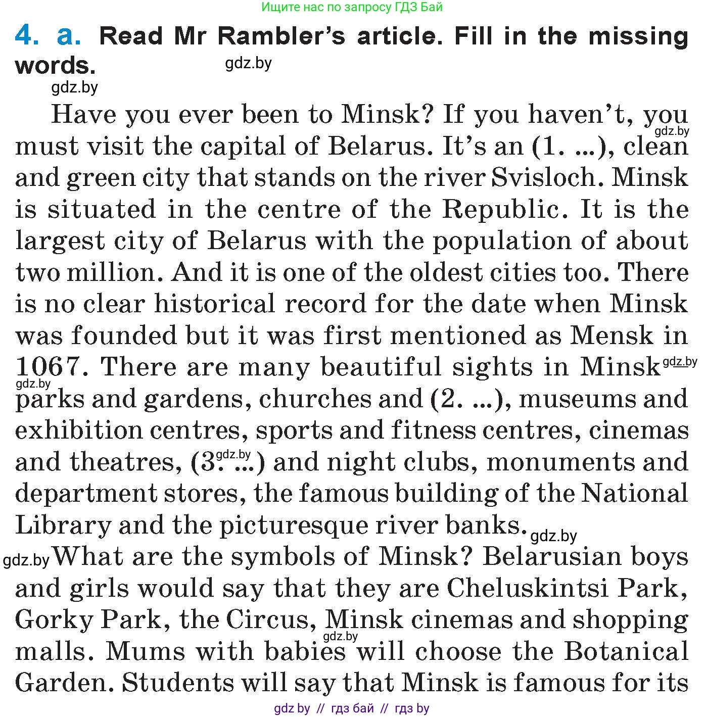 Английский язык (english), 7 класс Учебник (Student's book), авторы: Юхнель Наталья Валентиновна, Демченко Наталья Валентиновна, Наумова Елена Георгиевна, Романчук Вероника Романовна, издательство Вышэйшая школа, Минск, 2023, страница 162, номер 4, Условие