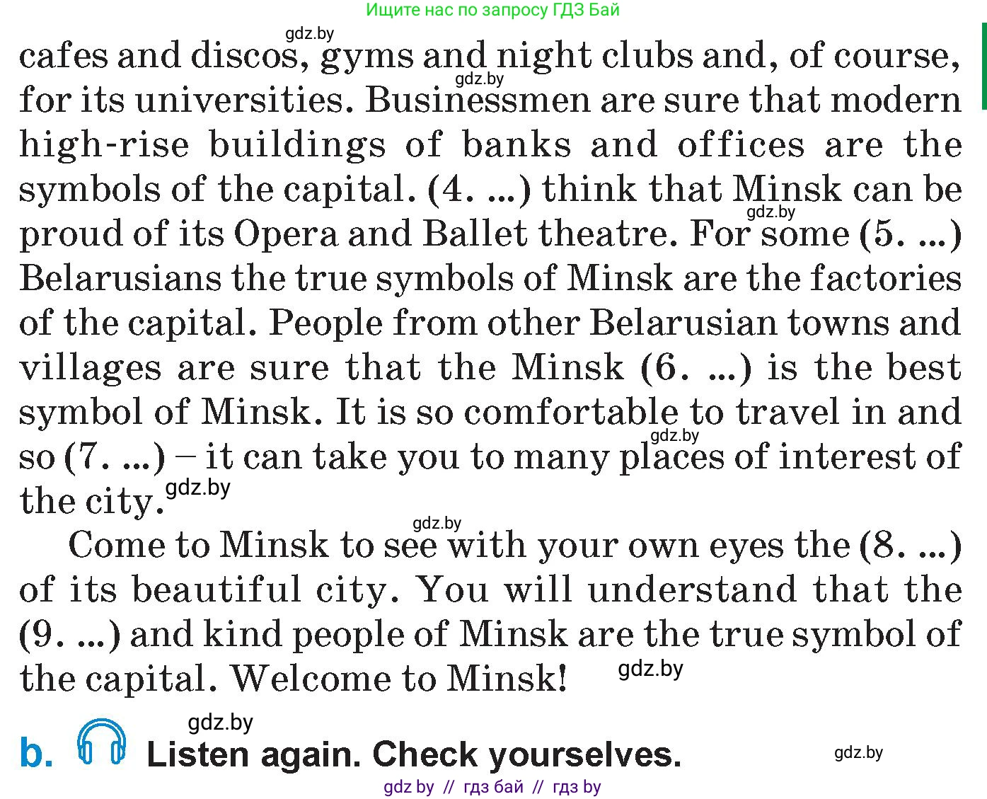 Английский язык (english), 7 класс Учебник (Student's book), авторы: Юхнель Наталья Валентиновна, Демченко Наталья Валентиновна, Наумова Елена Георгиевна, Романчук Вероника Романовна, издательство Вышэйшая школа, Минск, 2023, страница 162, номер 4, Условие (продолжение 2)