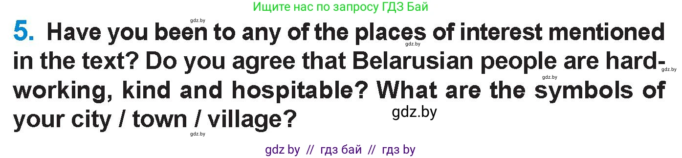 Английский язык (english), 7 класс Учебник (Student's book), авторы: Юхнель Наталья Валентиновна, Демченко Наталья Валентиновна, Наумова Елена Георгиевна, Романчук Вероника Романовна, издательство Вышэйшая школа, Минск, 2023, страница 163, номер 5, Условие