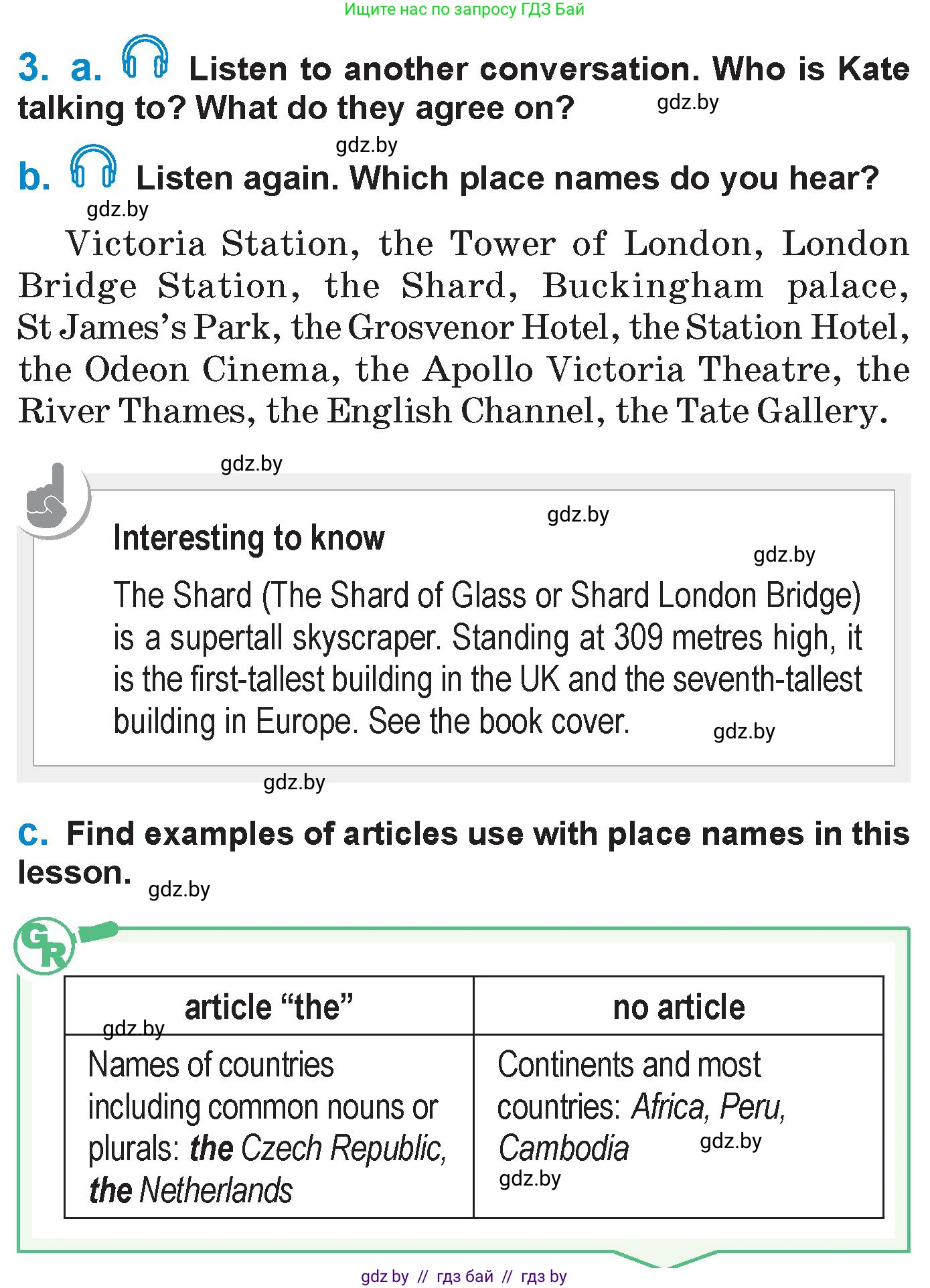 Английский язык (english), 7 класс Учебник (Student's book), авторы: Юхнель Наталья Валентиновна, Демченко Наталья Валентиновна, Наумова Елена Георгиевна, Романчук Вероника Романовна, издательство Вышэйшая школа, Минск, 2023, страница 173, номер 3, Условие