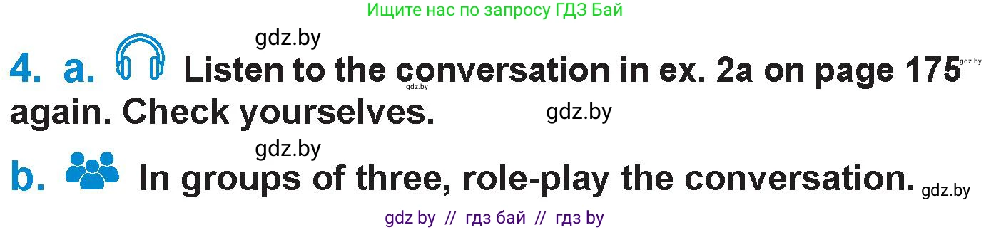 Английский язык (english), 7 класс Учебник (Student's book), авторы: Юхнель Наталья Валентиновна, Демченко Наталья Валентиновна, Наумова Елена Георгиевна, Романчук Вероника Романовна, издательство Вышэйшая школа, Минск, 2023, страница 176, номер 4, Условие