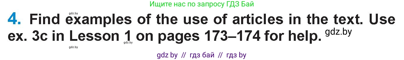 Английский язык (english), 7 класс Учебник (Student's book), авторы: Юхнель Наталья Валентиновна, Демченко Наталья Валентиновна, Наумова Елена Георгиевна, Романчук Вероника Романовна, издательство Вышэйшая школа, Минск, 2023, страница 183, номер 4, Условие