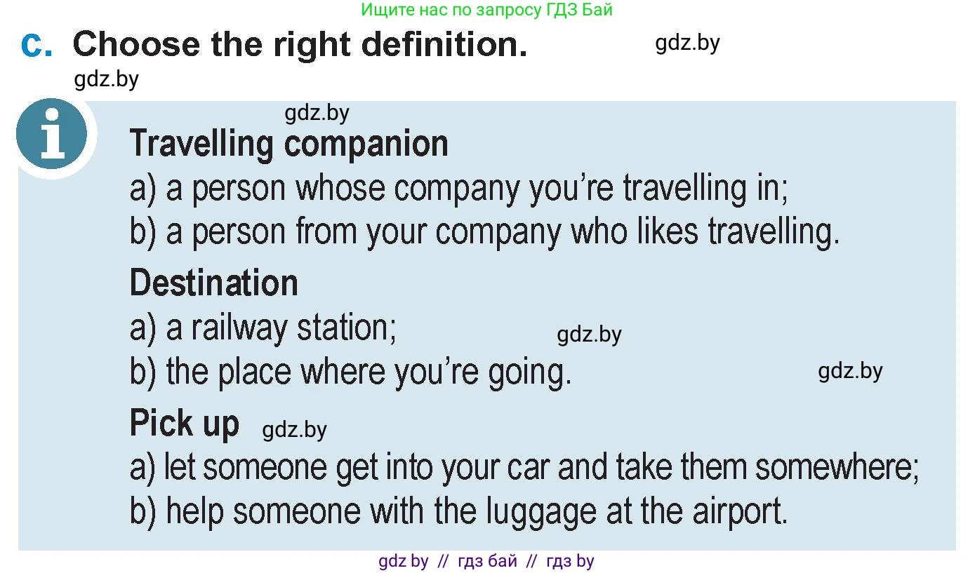 Английский язык (english), 7 класс Учебник (Student's book), авторы: Юхнель Наталья Валентиновна, Демченко Наталья Валентиновна, Наумова Елена Георгиевна, Романчук Вероника Романовна, издательство Вышэйшая школа, Минск, 2023, страница 185, номер 3, Условие (продолжение 2)