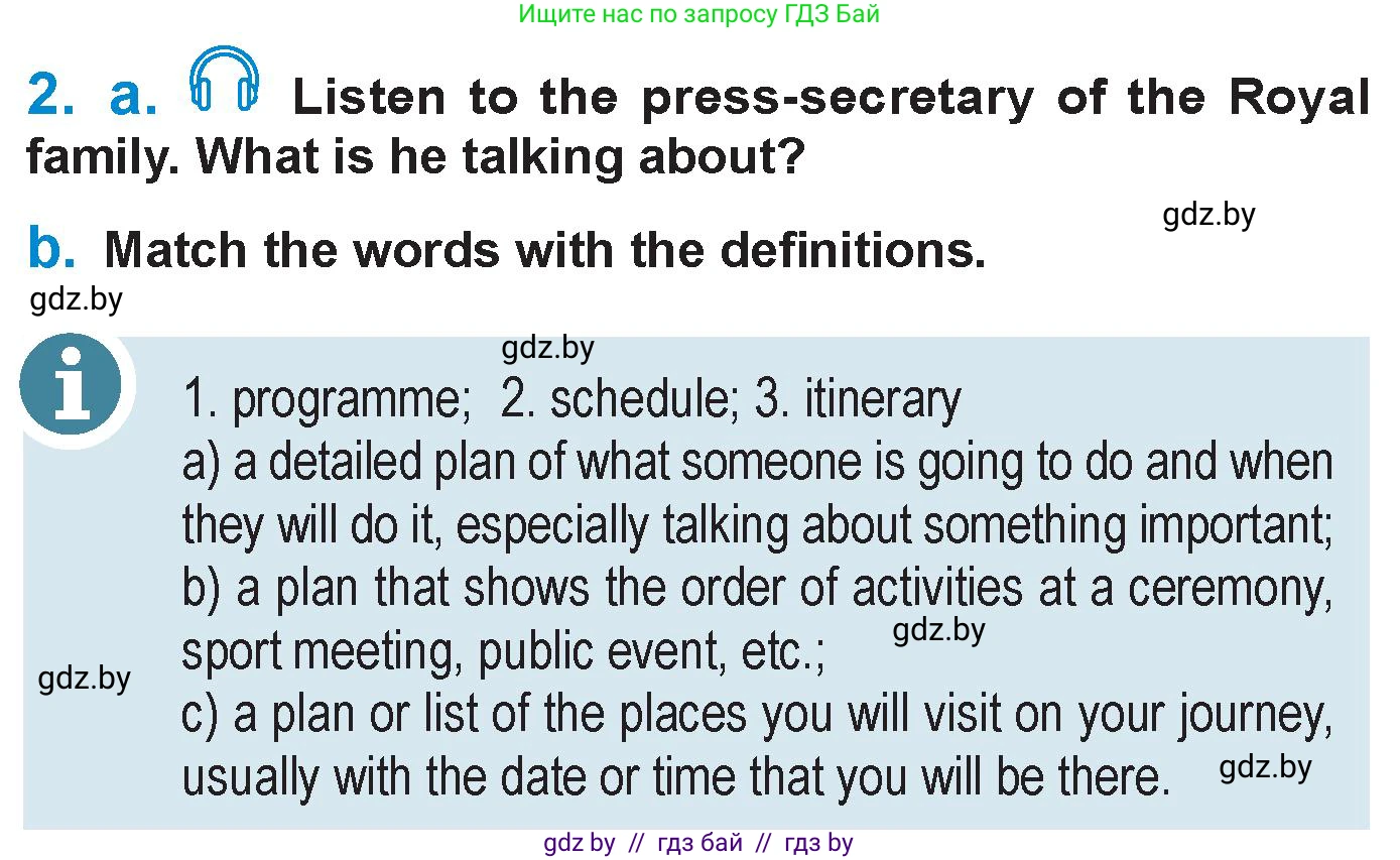 Английский язык (english), 7 класс Учебник (Student's book), авторы: Юхнель Наталья Валентиновна, Демченко Наталья Валентиновна, Наумова Елена Георгиевна, Романчук Вероника Романовна, издательство Вышэйшая школа, Минск, 2023, страница 191, номер 2, Условие