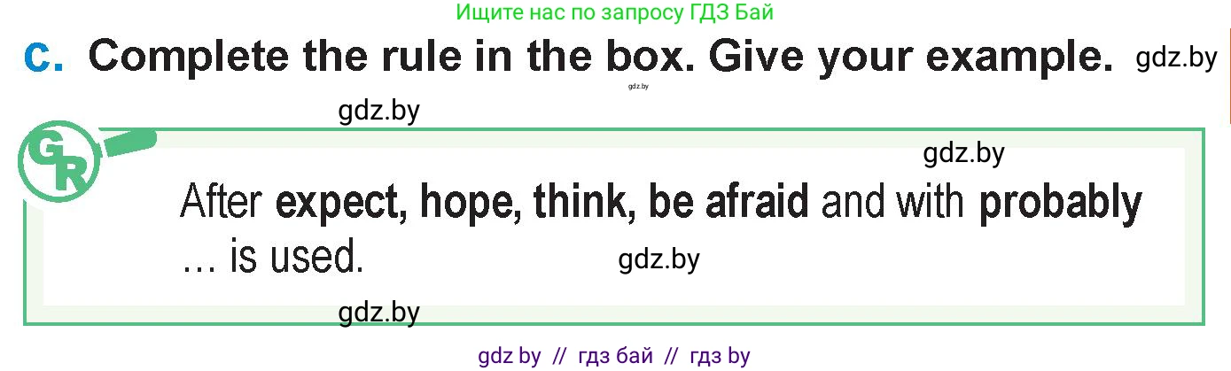 Английский язык (english), 7 класс Учебник (Student's book), авторы: Юхнель Наталья Валентиновна, Демченко Наталья Валентиновна, Наумова Елена Георгиевна, Романчук Вероника Романовна, издательство Вышэйшая школа, Минск, 2023, страница 191, номер 3, Условие (продолжение 3)