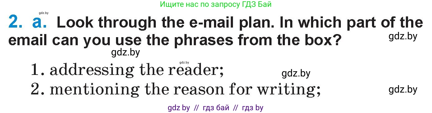 Английский язык (english), 7 класс Учебник (Student's book), авторы: Юхнель Наталья Валентиновна, Демченко Наталья Валентиновна, Наумова Елена Георгиевна, Романчук Вероника Романовна, издательство Вышэйшая школа, Минск, 2023, страница 193, номер 2, Условие