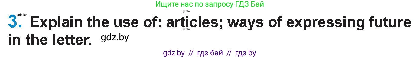 Английский язык (english), 7 класс Учебник (Student's book), авторы: Юхнель Наталья Валентиновна, Демченко Наталья Валентиновна, Наумова Елена Георгиевна, Романчук Вероника Романовна, издательство Вышэйшая школа, Минск, 2023, страница 195, номер 3, Условие