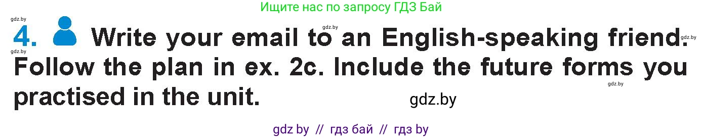 Английский язык (english), 7 класс Учебник (Student's book), авторы: Юхнель Наталья Валентиновна, Демченко Наталья Валентиновна, Наумова Елена Георгиевна, Романчук Вероника Романовна, издательство Вышэйшая школа, Минск, 2023, страница 195, номер 4, Условие
