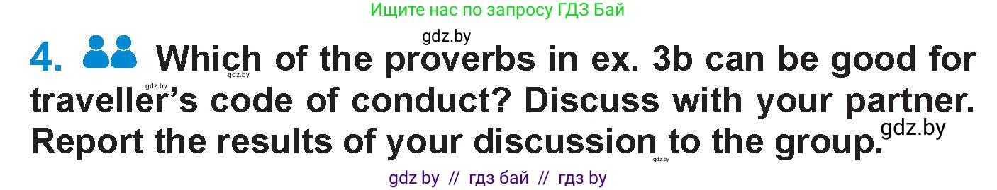 Английский язык (english), 7 класс Учебник (Student's book), авторы: Юхнель Наталья Валентиновна, Демченко Наталья Валентиновна, Наумова Елена Георгиевна, Романчук Вероника Романовна, издательство Вышэйшая школа, Минск, 2023, страница 203, номер 4, Условие