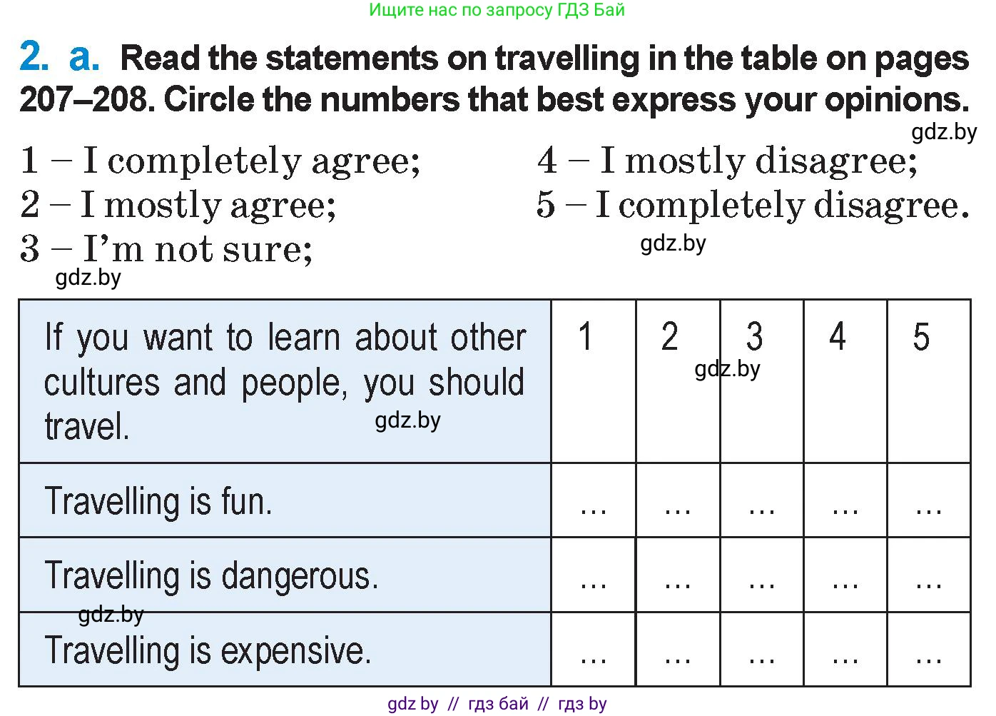 Английский язык (english), 7 класс Учебник (Student's book), авторы: Юхнель Наталья Валентиновна, Демченко Наталья Валентиновна, Наумова Елена Георгиевна, Романчук Вероника Романовна, издательство Вышэйшая школа, Минск, 2023, страница 207, номер 2, Условие