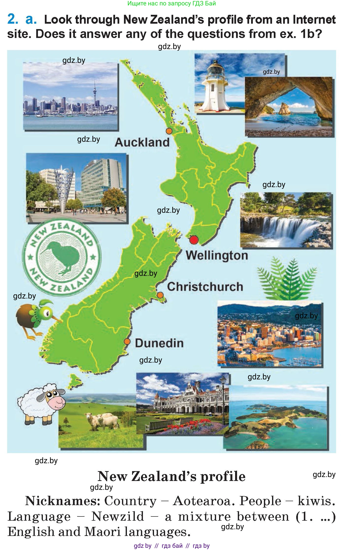 Английский язык (english), 7 класс Учебник (Student's book), авторы: Юхнель Наталья Валентиновна, Демченко Наталья Валентиновна, Наумова Елена Георгиевна, Романчук Вероника Романовна, издательство Вышэйшая школа, Минск, 2023, страница 210, номер 2, Условие