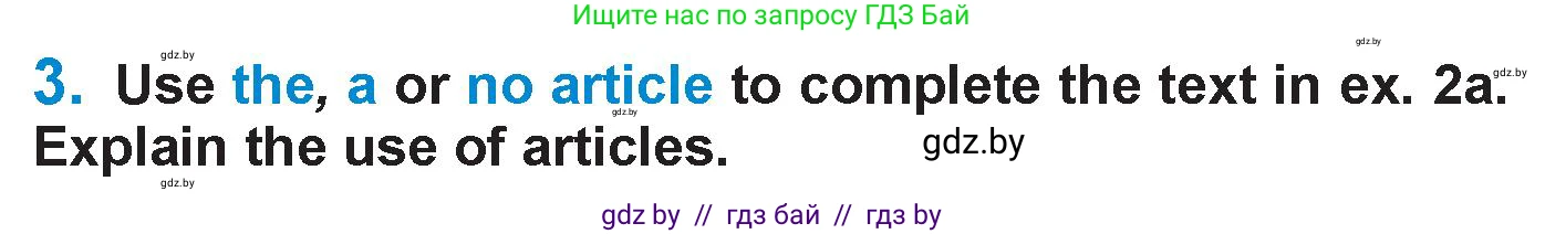 Английский язык (english), 7 класс Учебник (Student's book), авторы: Юхнель Наталья Валентиновна, Демченко Наталья Валентиновна, Наумова Елена Георгиевна, Романчук Вероника Романовна, издательство Вышэйшая школа, Минск, 2023, страница 212, номер 3, Условие