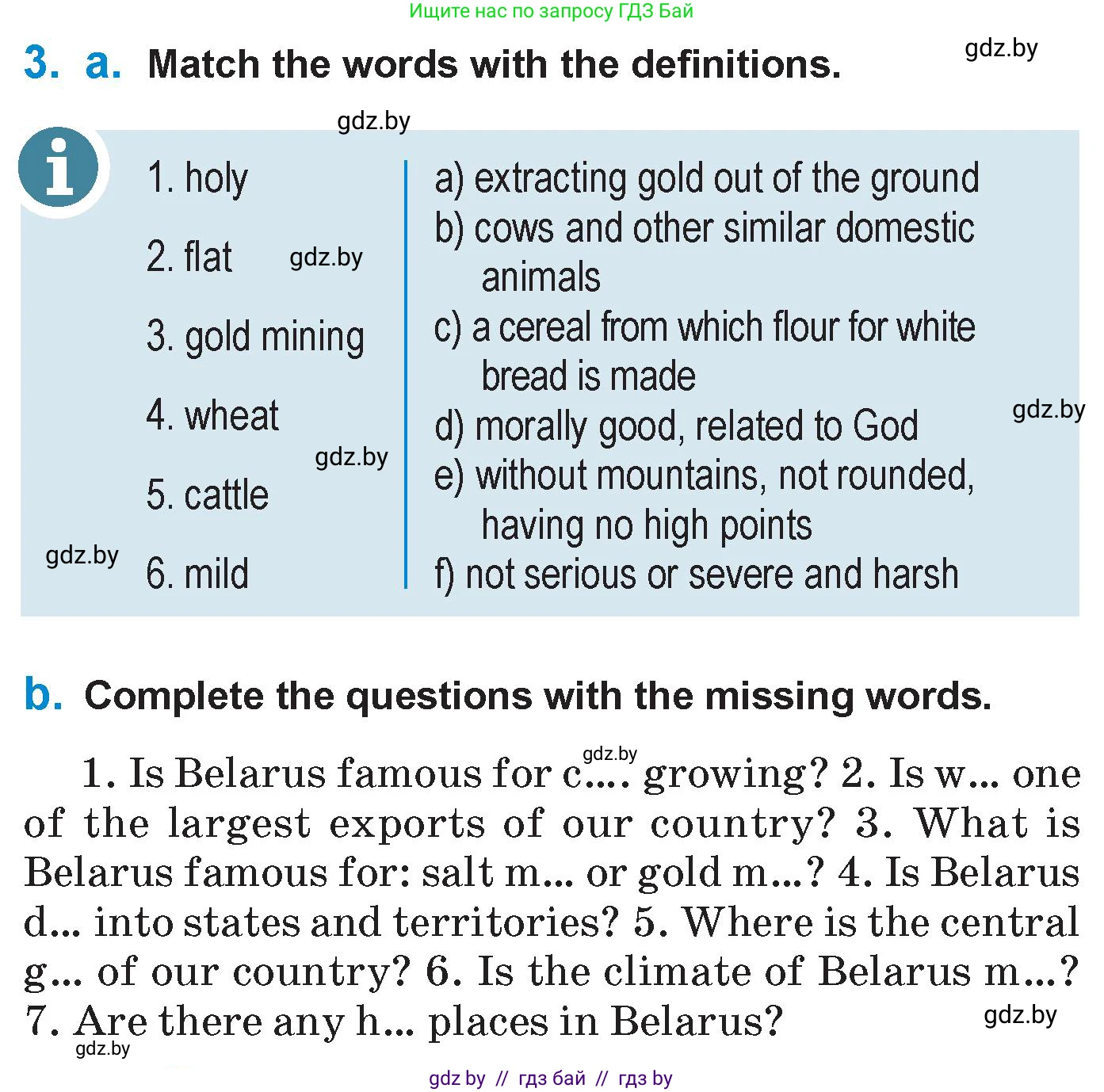 Английский язык (english), 7 класс Учебник (Student's book), авторы: Юхнель Наталья Валентиновна, Демченко Наталья Валентиновна, Наумова Елена Георгиевна, Романчук Вероника Романовна, издательство Вышэйшая школа, Минск, 2023, страница 214, номер 3, Условие