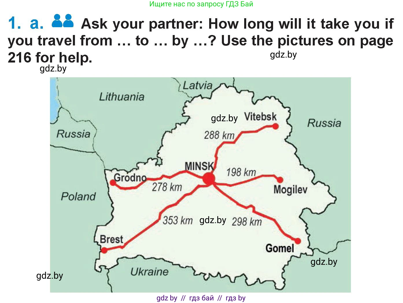 Английский язык (english), 7 класс Учебник (Student's book), авторы: Юхнель Наталья Валентиновна, Демченко Наталья Валентиновна, Наумова Елена Георгиевна, Романчук Вероника Романовна, издательство Вышэйшая школа, Минск, 2023, страница 215, номер 1, Условие