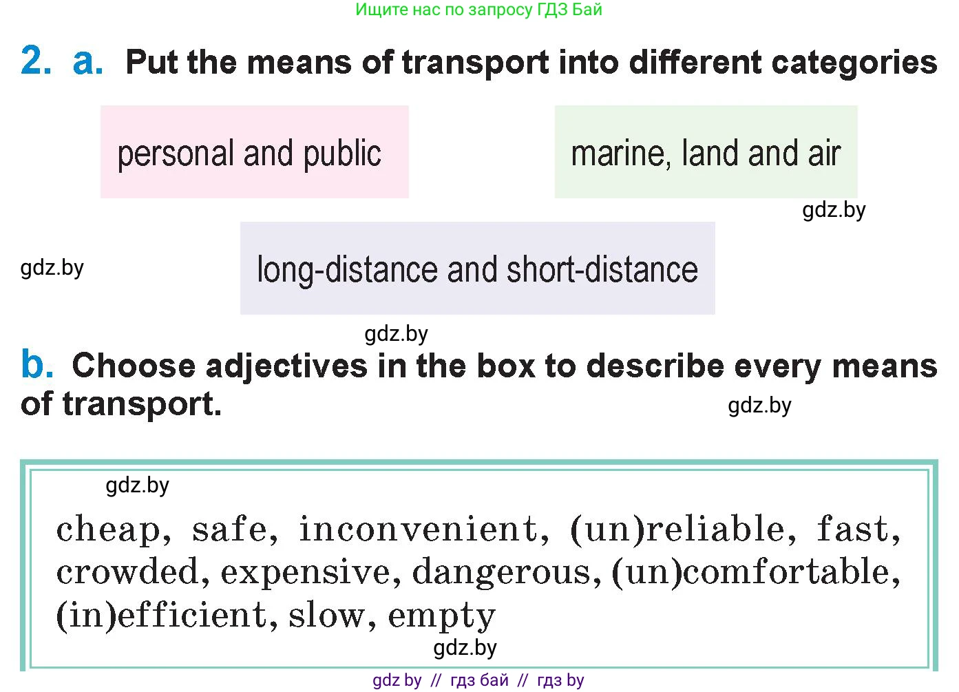Английский язык (english), 7 класс Учебник (Student's book), авторы: Юхнель Наталья Валентиновна, Демченко Наталья Валентиновна, Наумова Елена Георгиевна, Романчук Вероника Романовна, издательство Вышэйшая школа, Минск, 2023, страница 216, номер 2, Условие