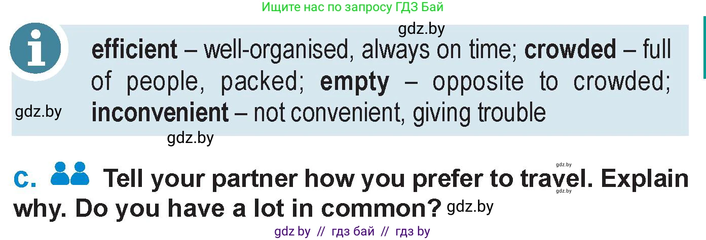 Английский язык (english), 7 класс Учебник (Student's book), авторы: Юхнель Наталья Валентиновна, Демченко Наталья Валентиновна, Наумова Елена Георгиевна, Романчук Вероника Романовна, издательство Вышэйшая школа, Минск, 2023, страница 216, номер 2, Условие (продолжение 2)