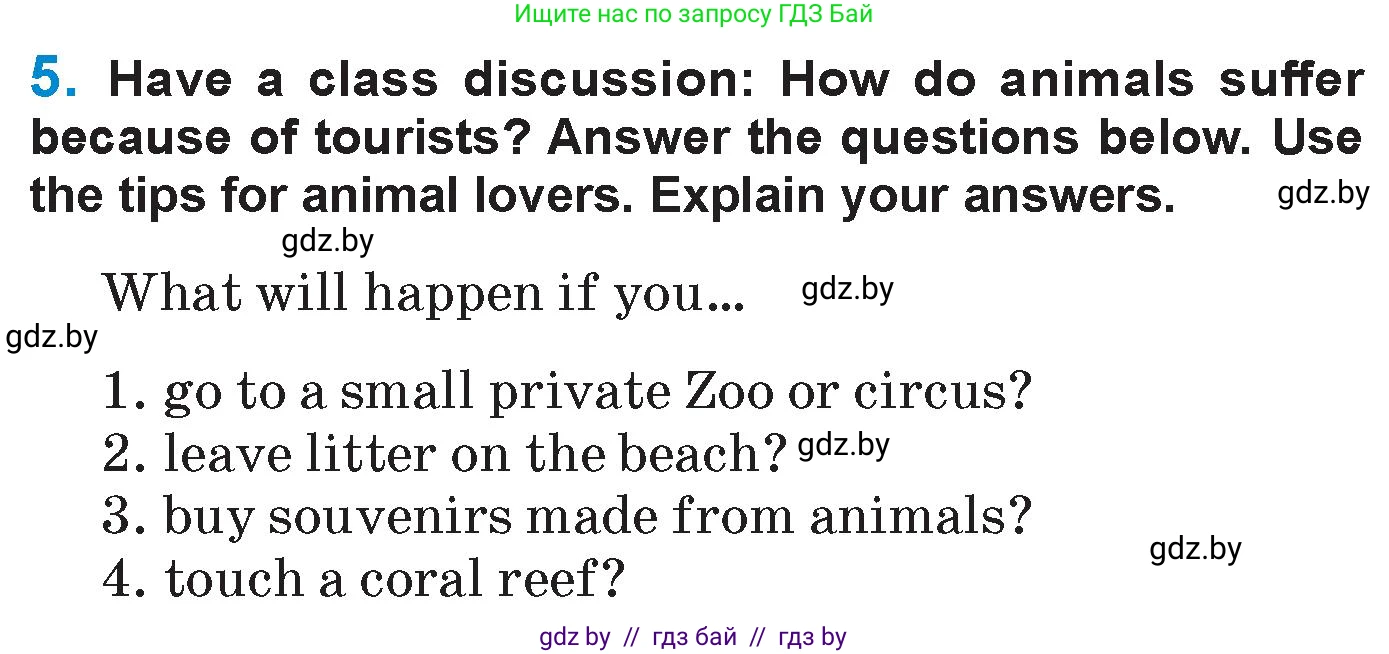 Английский язык (english), 7 класс Учебник (Student's book), авторы: Юхнель Наталья Валентиновна, Демченко Наталья Валентиновна, Наумова Елена Георгиевна, Романчук Вероника Романовна, издательство Вышэйшая школа, Минск, 2023, страница 222, номер 5, Условие