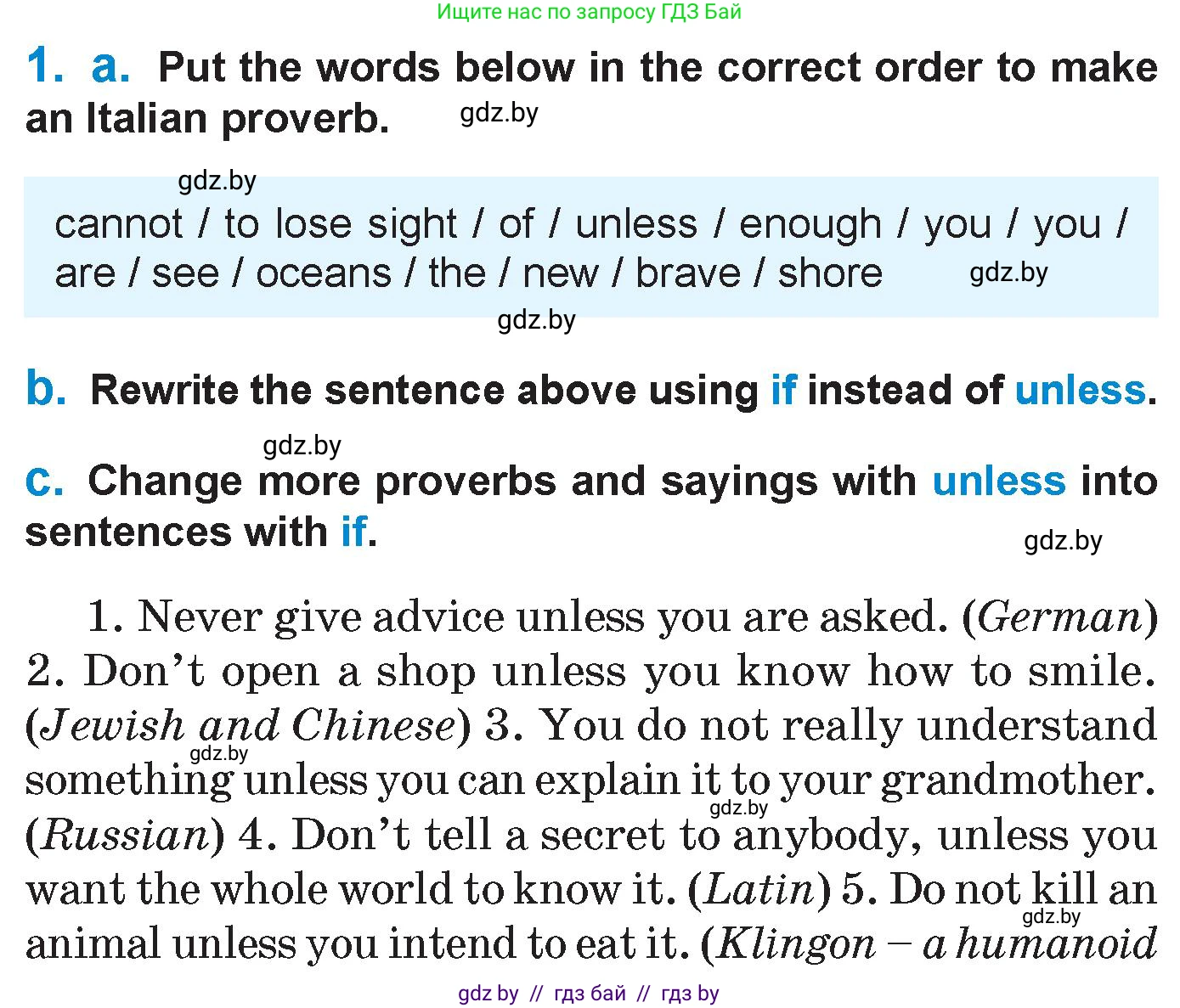 Английский язык (english), 7 класс Учебник (Student's book), авторы: Юхнель Наталья Валентиновна, Демченко Наталья Валентиновна, Наумова Елена Георгиевна, Романчук Вероника Романовна, издательство Вышэйшая школа, Минск, 2023, страница 222, номер 1, Условие