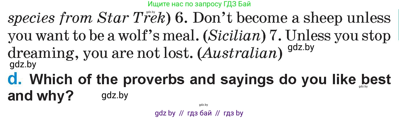 Английский язык (english), 7 класс Учебник (Student's book), авторы: Юхнель Наталья Валентиновна, Демченко Наталья Валентиновна, Наумова Елена Георгиевна, Романчук Вероника Романовна, издательство Вышэйшая школа, Минск, 2023, страница 222, номер 1, Условие (продолжение 2)