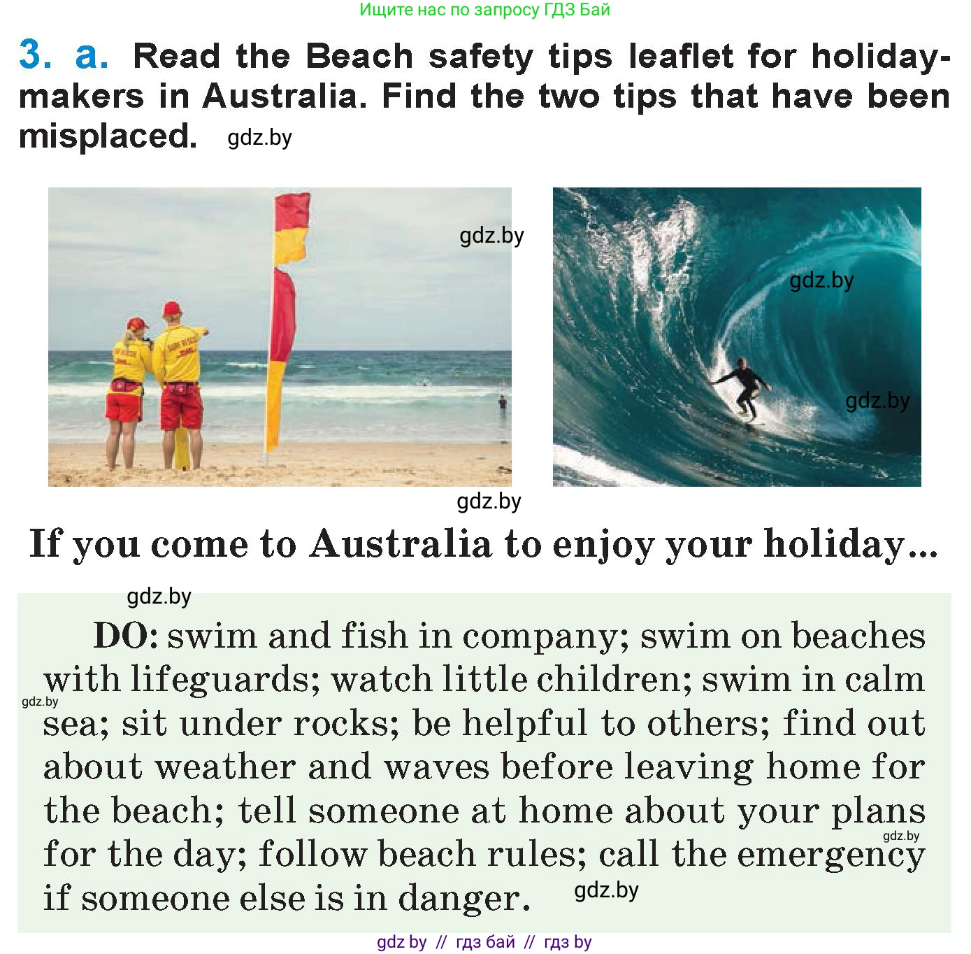 Английский язык (english), 7 класс Учебник (Student's book), авторы: Юхнель Наталья Валентиновна, Демченко Наталья Валентиновна, Наумова Елена Георгиевна, Романчук Вероника Романовна, издательство Вышэйшая школа, Минск, 2023, страница 223, номер 3, Условие