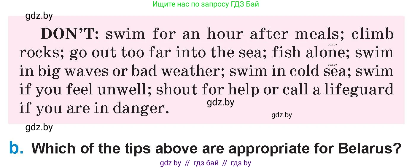 Английский язык (english), 7 класс Учебник (Student's book), авторы: Юхнель Наталья Валентиновна, Демченко Наталья Валентиновна, Наумова Елена Георгиевна, Романчук Вероника Романовна, издательство Вышэйшая школа, Минск, 2023, страница 223, номер 3, Условие (продолжение 2)