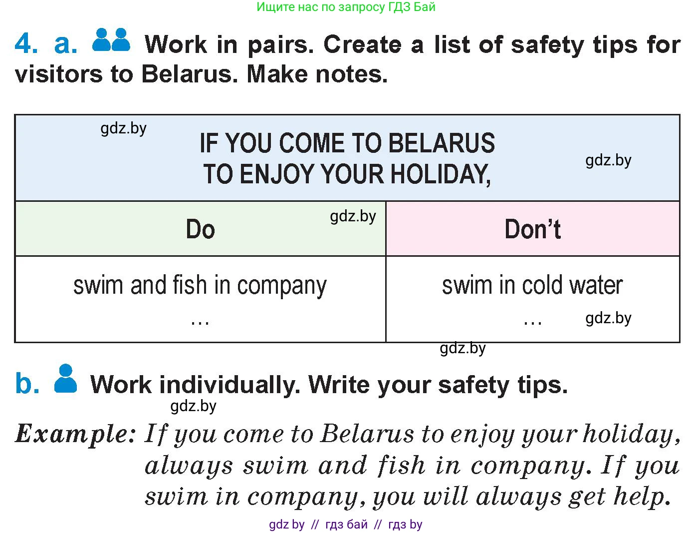 Английский язык (english), 7 класс Учебник (Student's book), авторы: Юхнель Наталья Валентиновна, Демченко Наталья Валентиновна, Наумова Елена Георгиевна, Романчук Вероника Романовна, издательство Вышэйшая школа, Минск, 2023, страница 224, номер 4, Условие