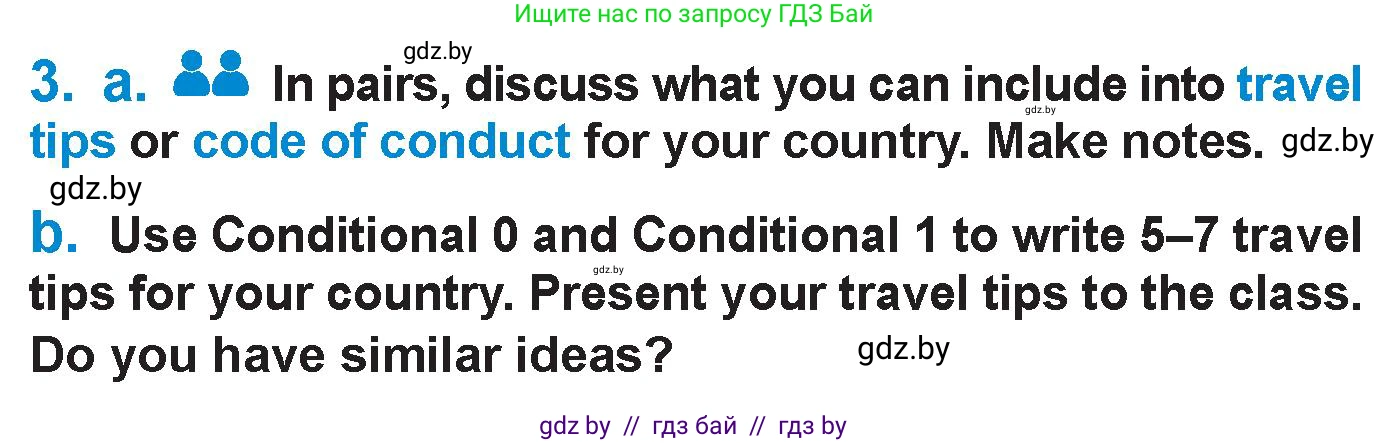Английский язык (english), 7 класс Учебник (Student's book), авторы: Юхнель Наталья Валентиновна, Демченко Наталья Валентиновна, Наумова Елена Георгиевна, Романчук Вероника Романовна, издательство Вышэйшая школа, Минск, 2023, страница 226, номер 3, Условие