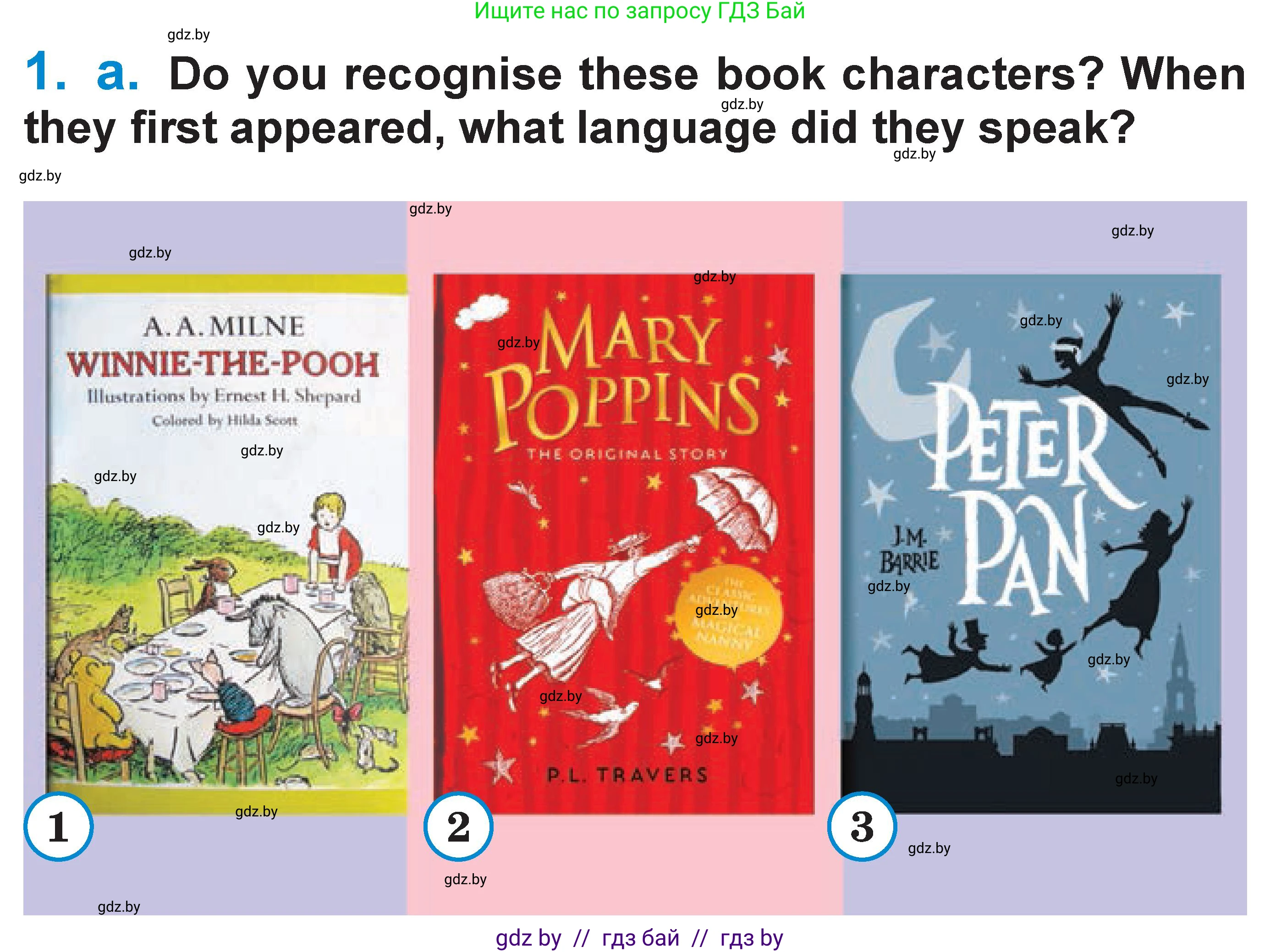 Английский язык (english), 7 класс Учебник (Student's book), авторы: Юхнель Наталья Валентиновна, Демченко Наталья Валентиновна, Наумова Елена Георгиевна, Романчук Вероника Романовна, издательство Вышэйшая школа, Минск, 2023, страница 227, номер 1, Условие