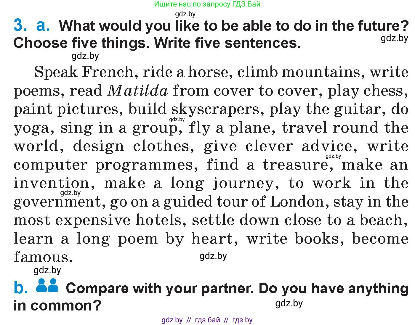 Английский язык (english), 7 класс Учебник (Student's book), авторы: Юхнель Наталья Валентиновна, Демченко Наталья Валентиновна, Наумова Елена Георгиевна, Романчук Вероника Романовна, издательство Вышэйшая школа, Минск, 2023, страница 236, номер 3, Условие