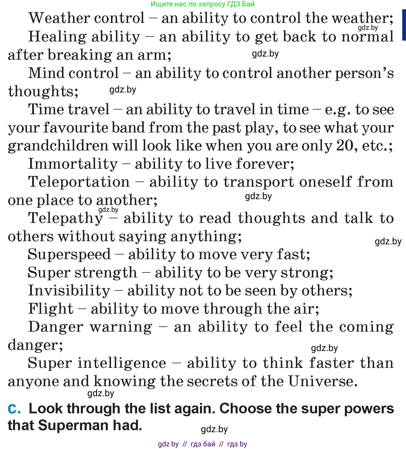 Английский язык (english), 7 класс Учебник (Student's book), авторы: Юхнель Наталья Валентиновна, Демченко Наталья Валентиновна, Наумова Елена Георгиевна, Романчук Вероника Романовна, издательство Вышэйшая школа, Минск, 2023, страница 238, номер 2, Условие (продолжение 2)