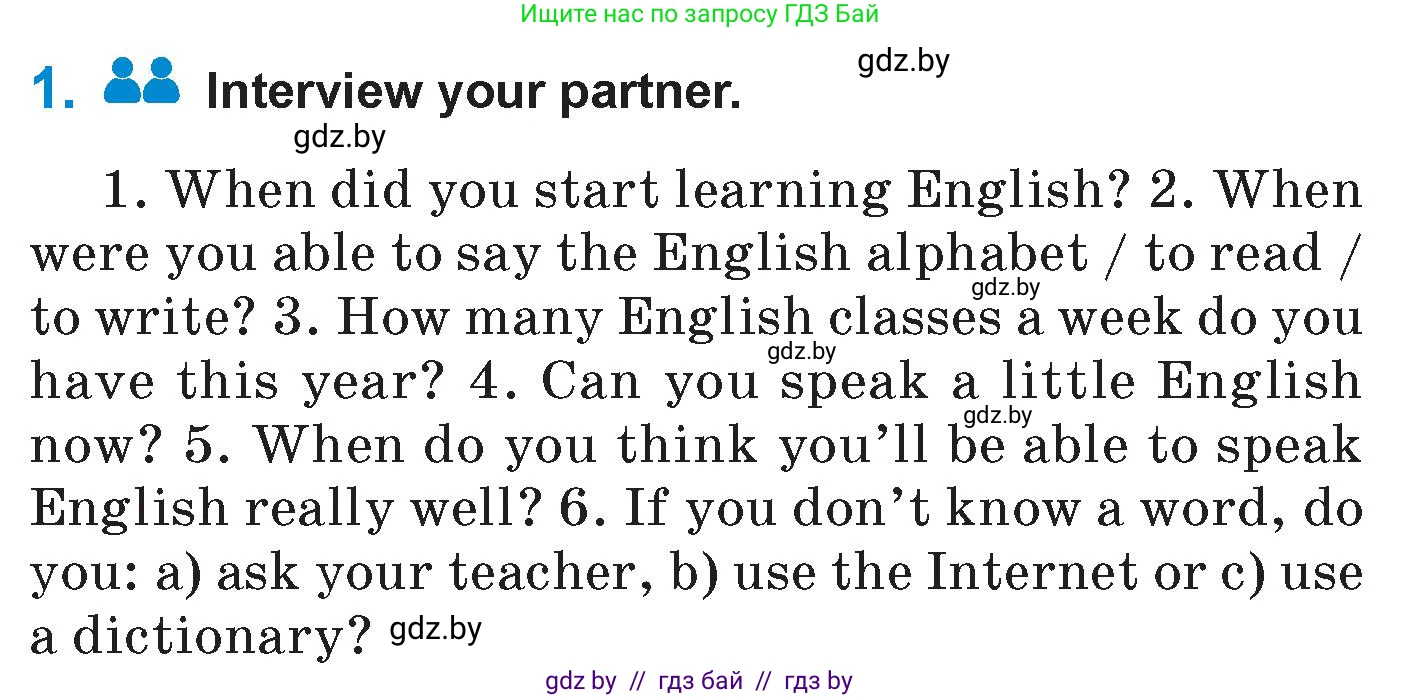 Английский язык (english), 7 класс Учебник (Student's book), авторы: Юхнель Наталья Валентиновна, Демченко Наталья Валентиновна, Наумова Елена Георгиевна, Романчук Вероника Романовна, издательство Вышэйшая школа, Минск, 2023, страница 244, номер 1, Условие