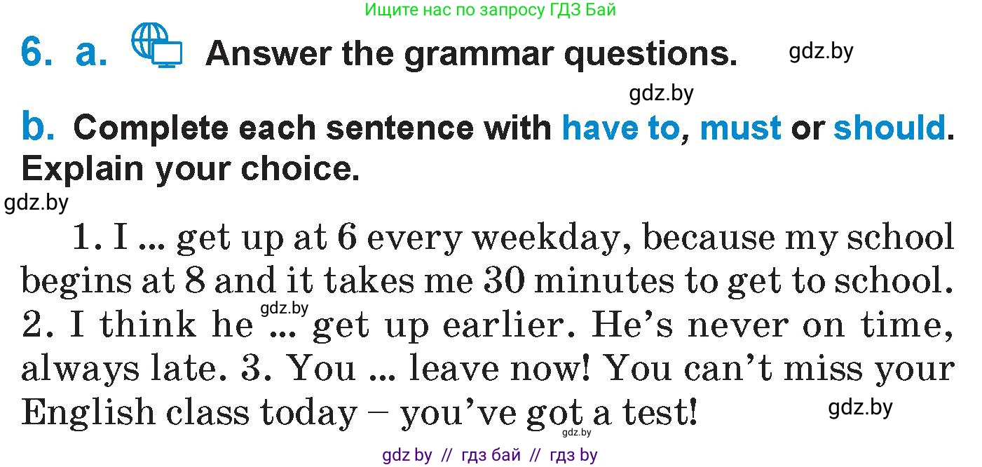 Английский язык (english), 7 класс Учебник (Student's book), авторы: Юхнель Наталья Валентиновна, Демченко Наталья Валентиновна, Наумова Елена Георгиевна, Романчук Вероника Романовна, издательство Вышэйшая школа, Минск, 2023, страница 246, номер 6, Условие