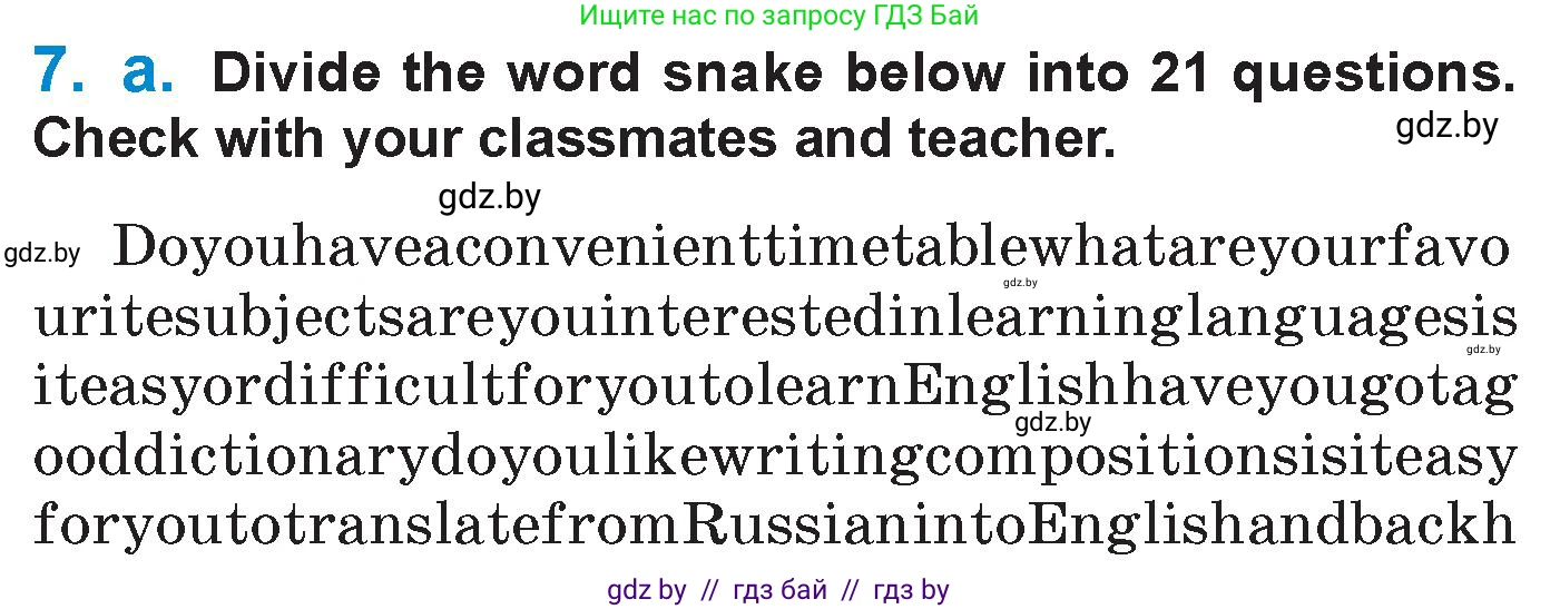Английский язык (english), 7 класс Учебник (Student's book), авторы: Юхнель Наталья Валентиновна, Демченко Наталья Валентиновна, Наумова Елена Георгиевна, Романчук Вероника Романовна, издательство Вышэйшая школа, Минск, 2023, страница 246, номер 7, Условие