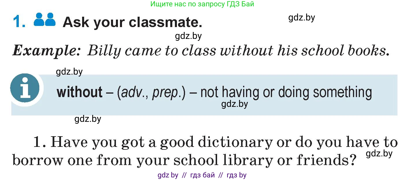 Английский язык (english), 7 класс Учебник (Student's book), авторы: Юхнель Наталья Валентиновна, Демченко Наталья Валентиновна, Наумова Елена Георгиевна, Романчук Вероника Романовна, издательство Вышэйшая школа, Минск, 2023, страница 247, номер 1, Условие