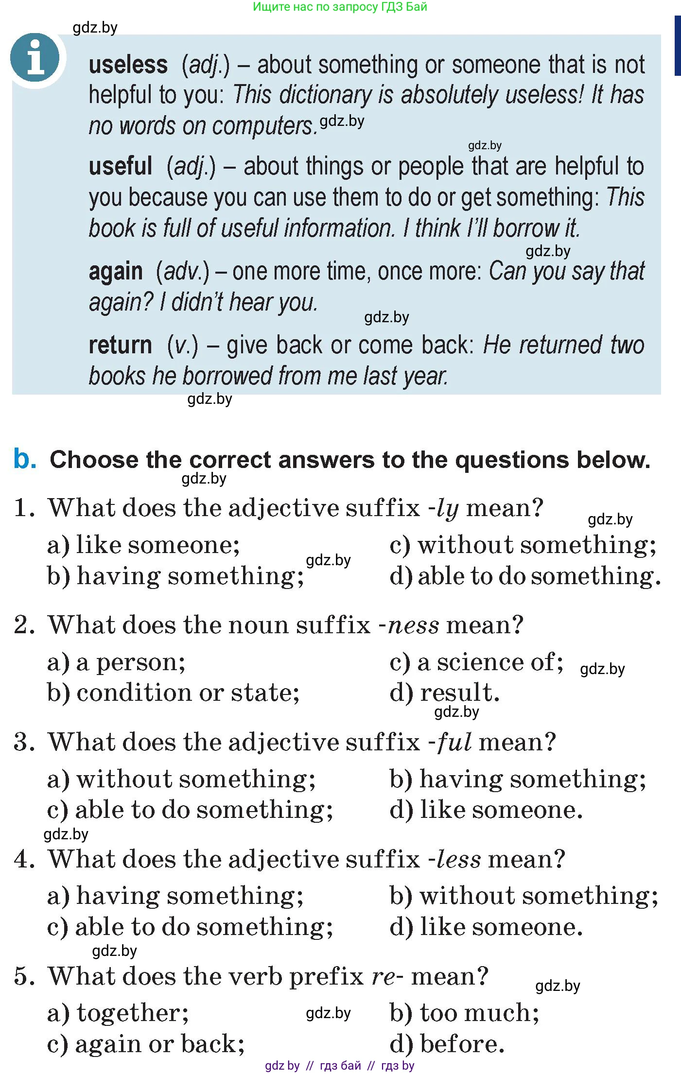 Английский язык (english), 7 класс Учебник (Student's book), авторы: Юхнель Наталья Валентиновна, Демченко Наталья Валентиновна, Наумова Елена Георгиевна, Романчук Вероника Романовна, издательство Вышэйшая школа, Минск, 2023, страница 248, номер 2, Условие (продолжение 2)