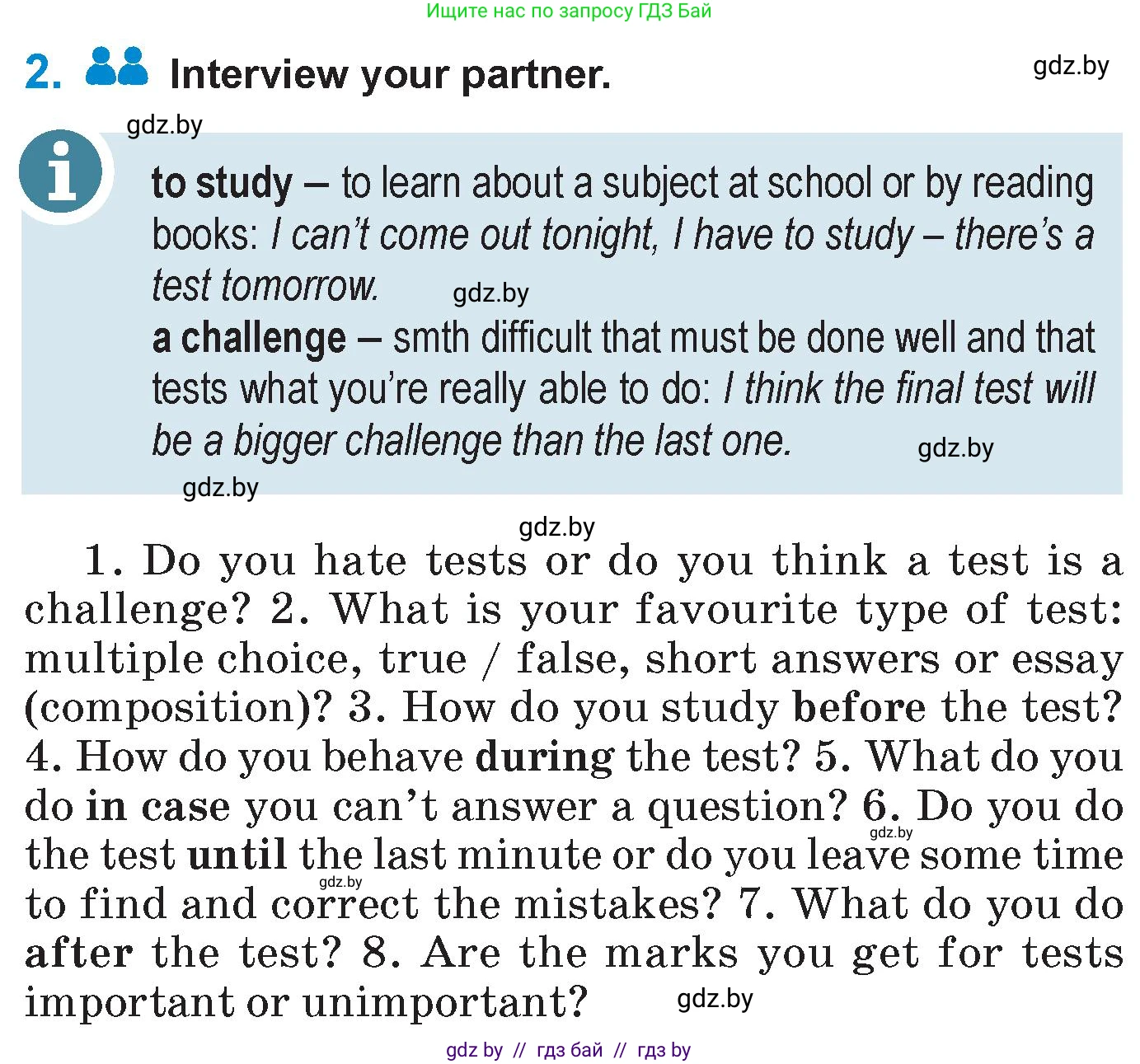 Английский язык (english), 7 класс Учебник (Student's book), авторы: Юхнель Наталья Валентиновна, Демченко Наталья Валентиновна, Наумова Елена Георгиевна, Романчук Вероника Романовна, издательство Вышэйшая школа, Минск, 2023, страница 252, номер 2, Условие