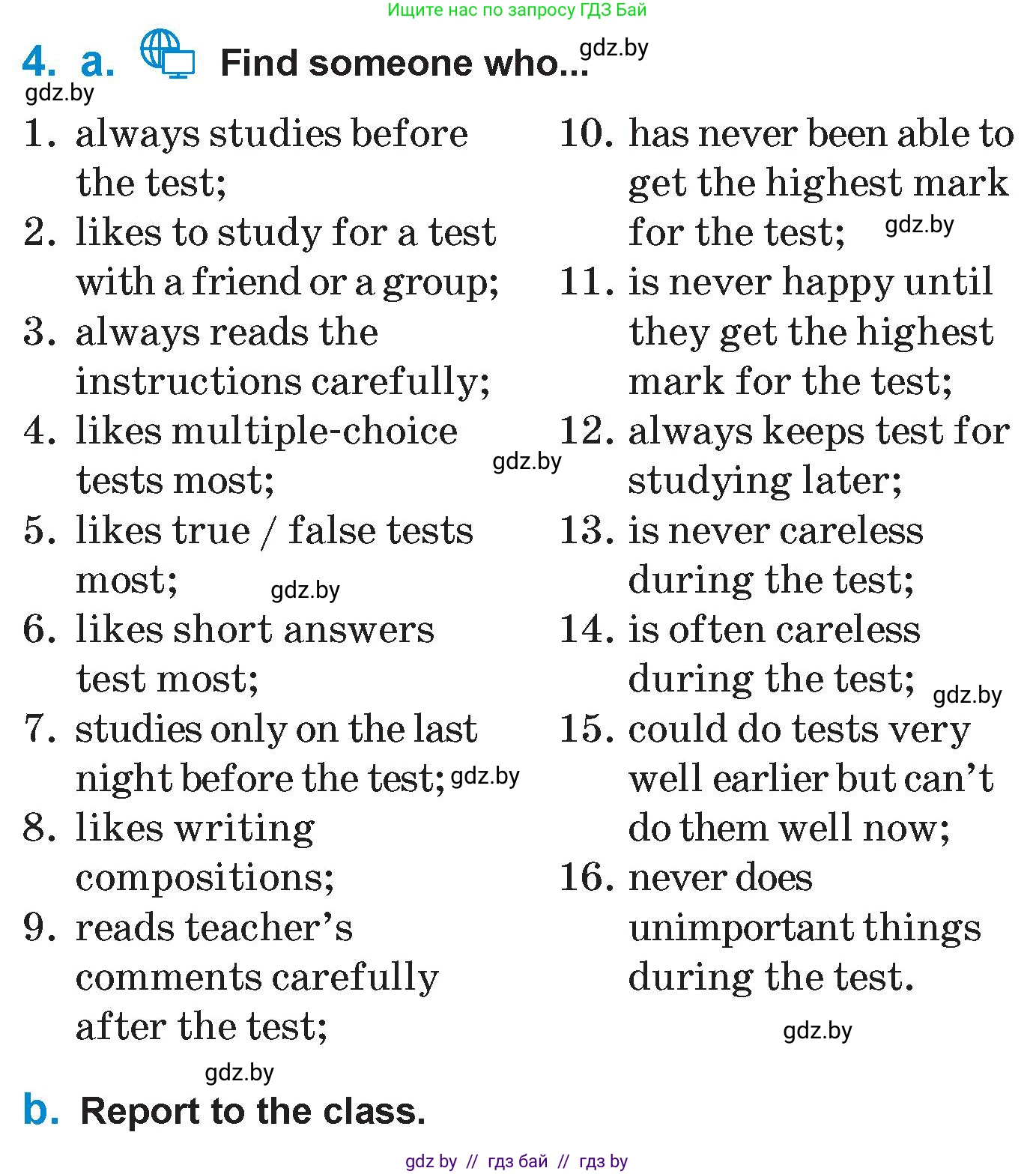 Английский язык (english), 7 класс Учебник (Student's book), авторы: Юхнель Наталья Валентиновна, Демченко Наталья Валентиновна, Наумова Елена Георгиевна, Романчук Вероника Романовна, издательство Вышэйшая школа, Минск, 2023, страница 254, номер 4, Условие