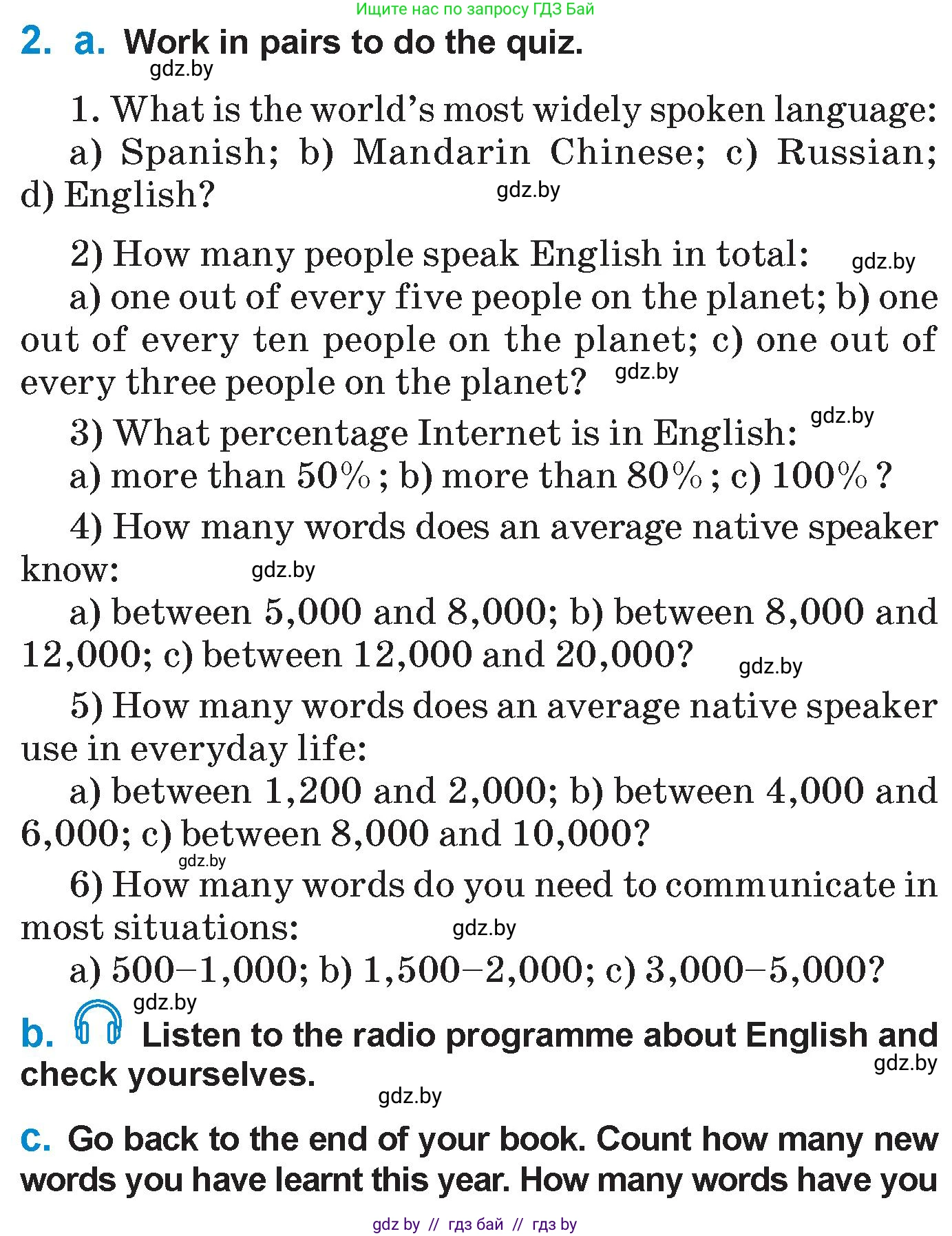 Английский язык (english), 7 класс Учебник (Student's book), авторы: Юхнель Наталья Валентиновна, Демченко Наталья Валентиновна, Наумова Елена Георгиевна, Романчук Вероника Романовна, издательство Вышэйшая школа, Минск, 2023, страница 256, номер 2, Условие