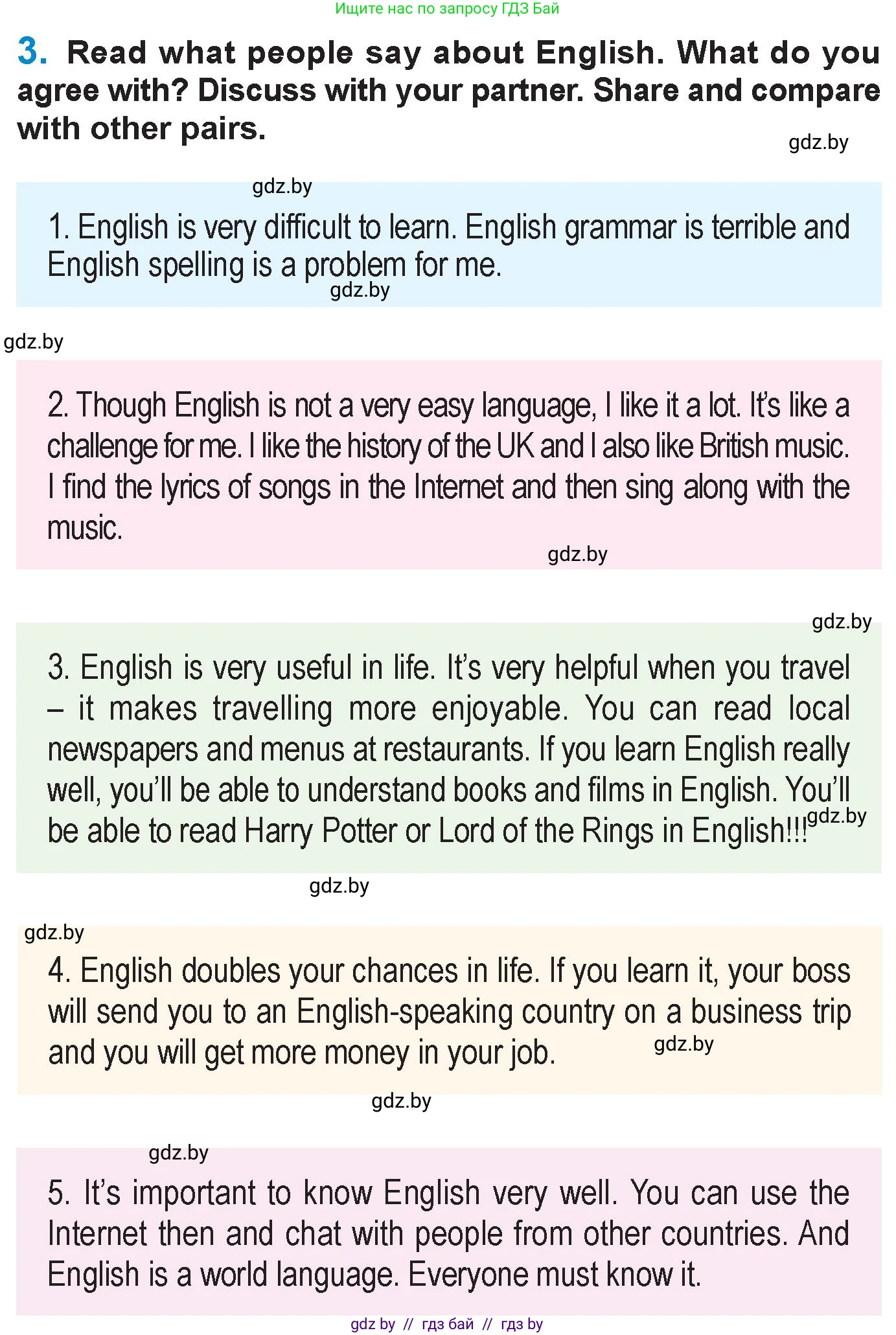 Английский язык (english), 7 класс Учебник (Student's book), авторы: Юхнель Наталья Валентиновна, Демченко Наталья Валентиновна, Наумова Елена Георгиевна, Романчук Вероника Романовна, издательство Вышэйшая школа, Минск, 2023, страница 257, номер 3, Условие