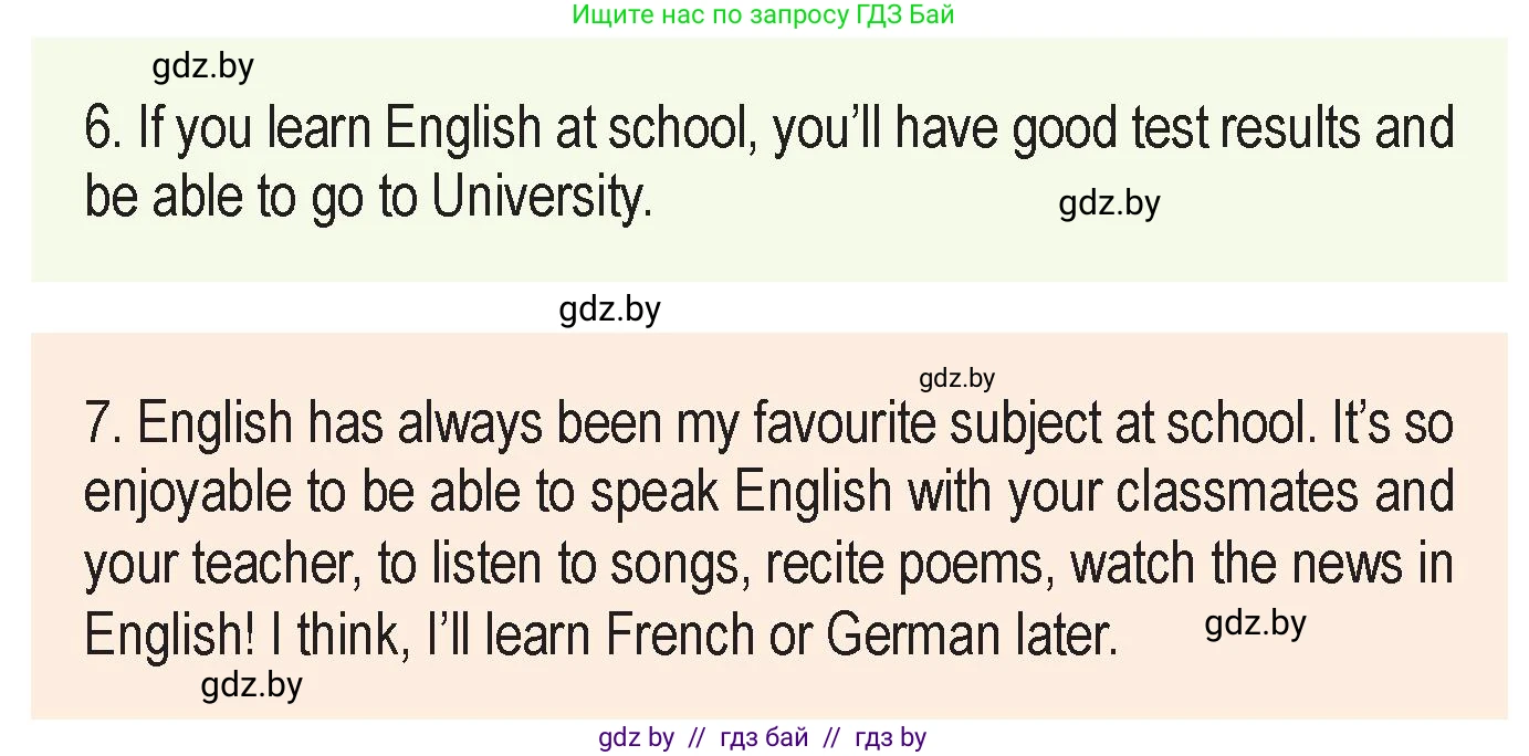 Английский язык (english), 7 класс Учебник (Student's book), авторы: Юхнель Наталья Валентиновна, Демченко Наталья Валентиновна, Наумова Елена Георгиевна, Романчук Вероника Романовна, издательство Вышэйшая школа, Минск, 2023, страница 257, номер 3, Условие (продолжение 2)