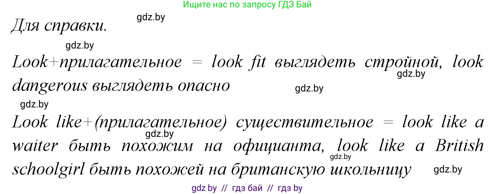 Английский язык (english), 7 класс Учебник (Student's book), авторы: Юхнель Наталья Валентиновна, Демченко Наталья Валентиновна, Наумова Елена Георгиевна, Романчук Вероника Романовна, издательство Вышэйшая школа, Минск, 2023, страница 6, номер 4, Решение (продолжение 3)