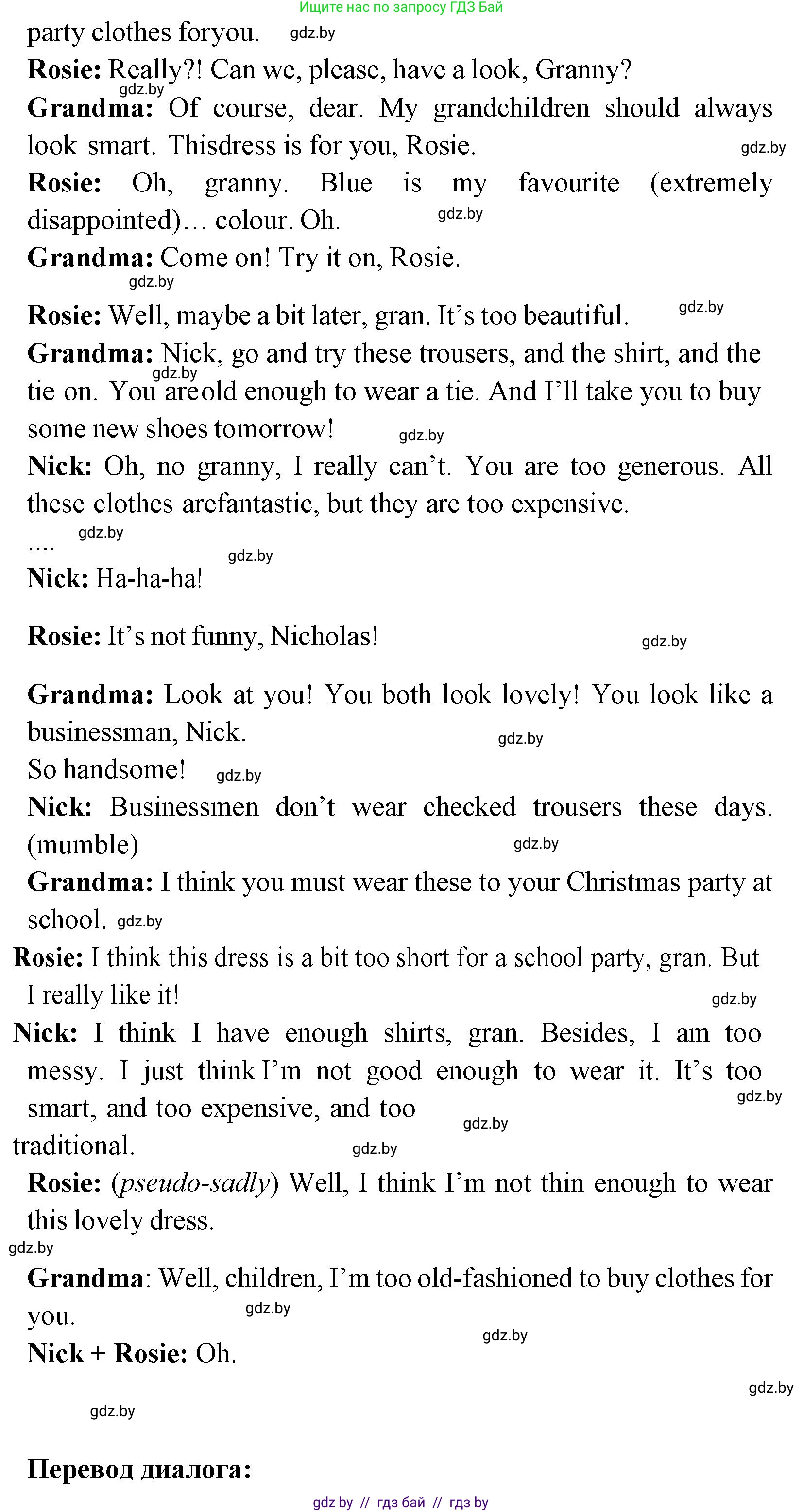 Английский язык (english), 7 класс Учебник (Student's book), авторы: Юхнель Наталья Валентиновна, Демченко Наталья Валентиновна, Наумова Елена Георгиевна, Романчук Вероника Романовна, издательство Вышэйшая школа, Минск, 2023, страница 63, номер 3, Решение (продолжение 5)