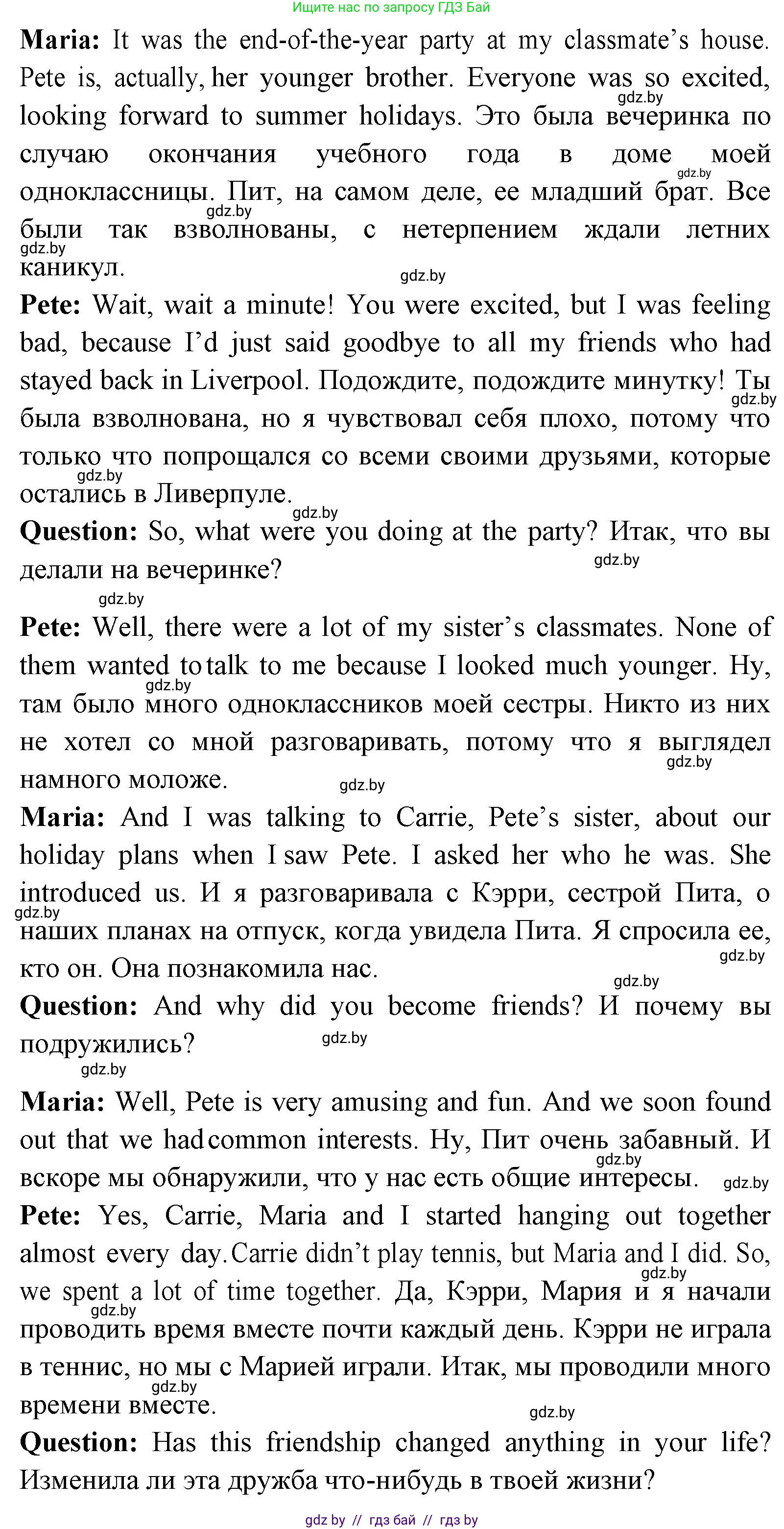 Английский язык (english), 7 класс Учебник (Student's book), авторы: Юхнель Наталья Валентиновна, Демченко Наталья Валентиновна, Наумова Елена Георгиевна, Романчук Вероника Романовна, издательство Вышэйшая школа, Минск, 2023, страница 103, номер 2, Решение (продолжение 3)