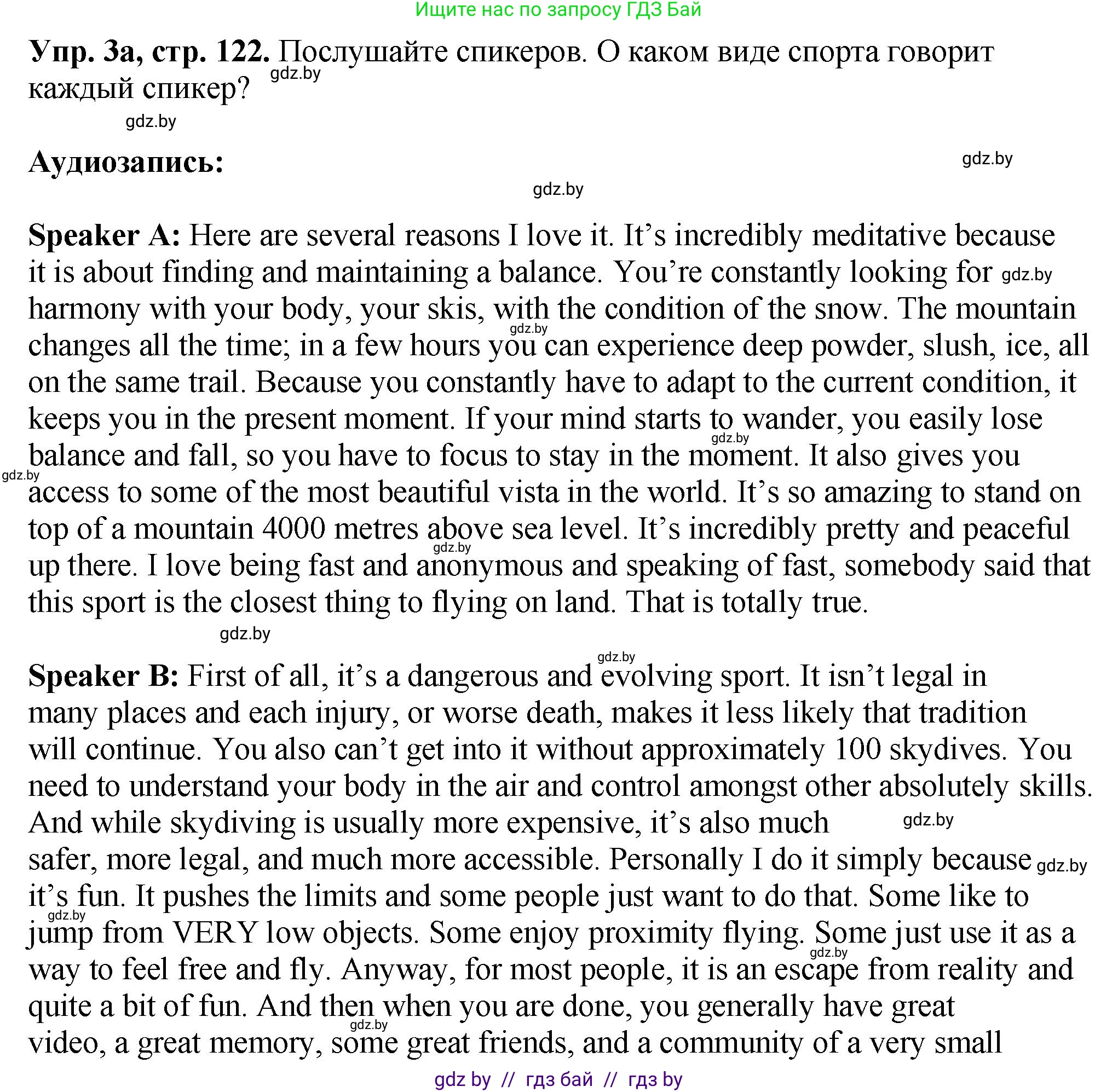 Английский язык (english), 7 класс Учебник (Student's book), авторы: Юхнель Наталья Валентиновна, Демченко Наталья Валентиновна, Наумова Елена Георгиевна, Романчук Вероника Романовна, издательство Вышэйшая школа, Минск, 2023, страница 122, номер 3, Решение