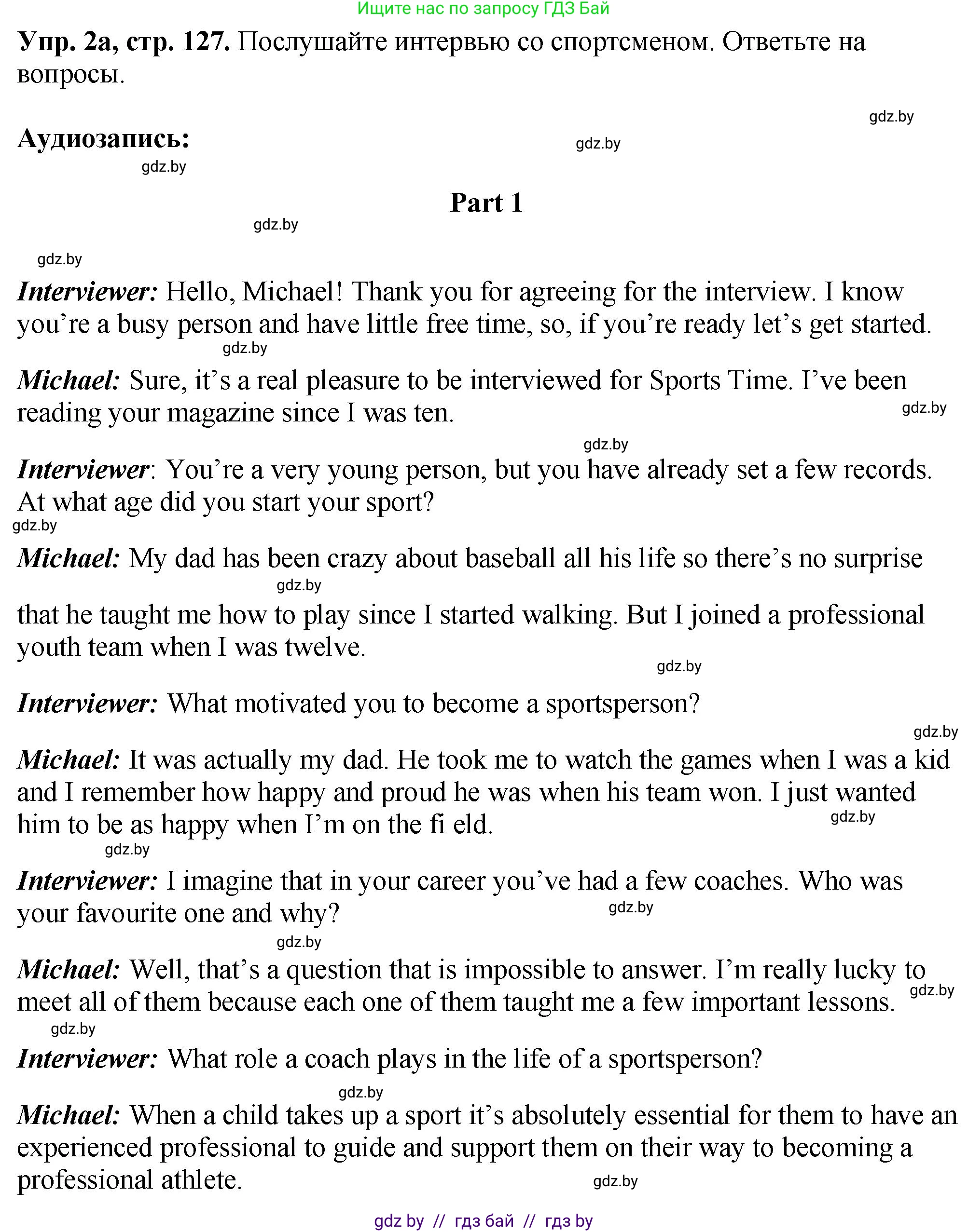 Английский язык (english), 7 класс Учебник (Student's book), авторы: Юхнель Наталья Валентиновна, Демченко Наталья Валентиновна, Наумова Елена Георгиевна, Романчук Вероника Романовна, издательство Вышэйшая школа, Минск, 2023, страница 127, номер 2, Решение